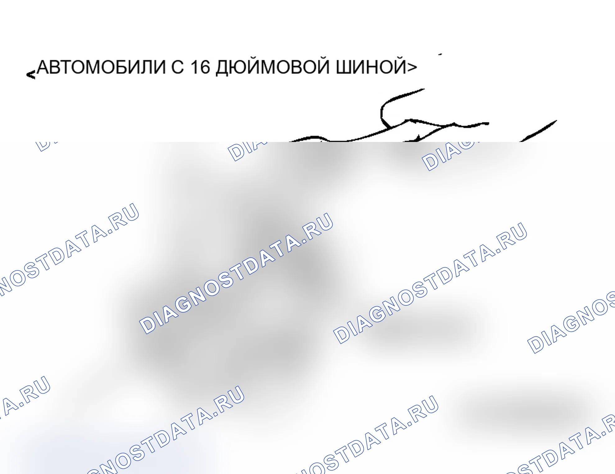 Рис. 56. Mitsubishi Lancer Evolution IX
