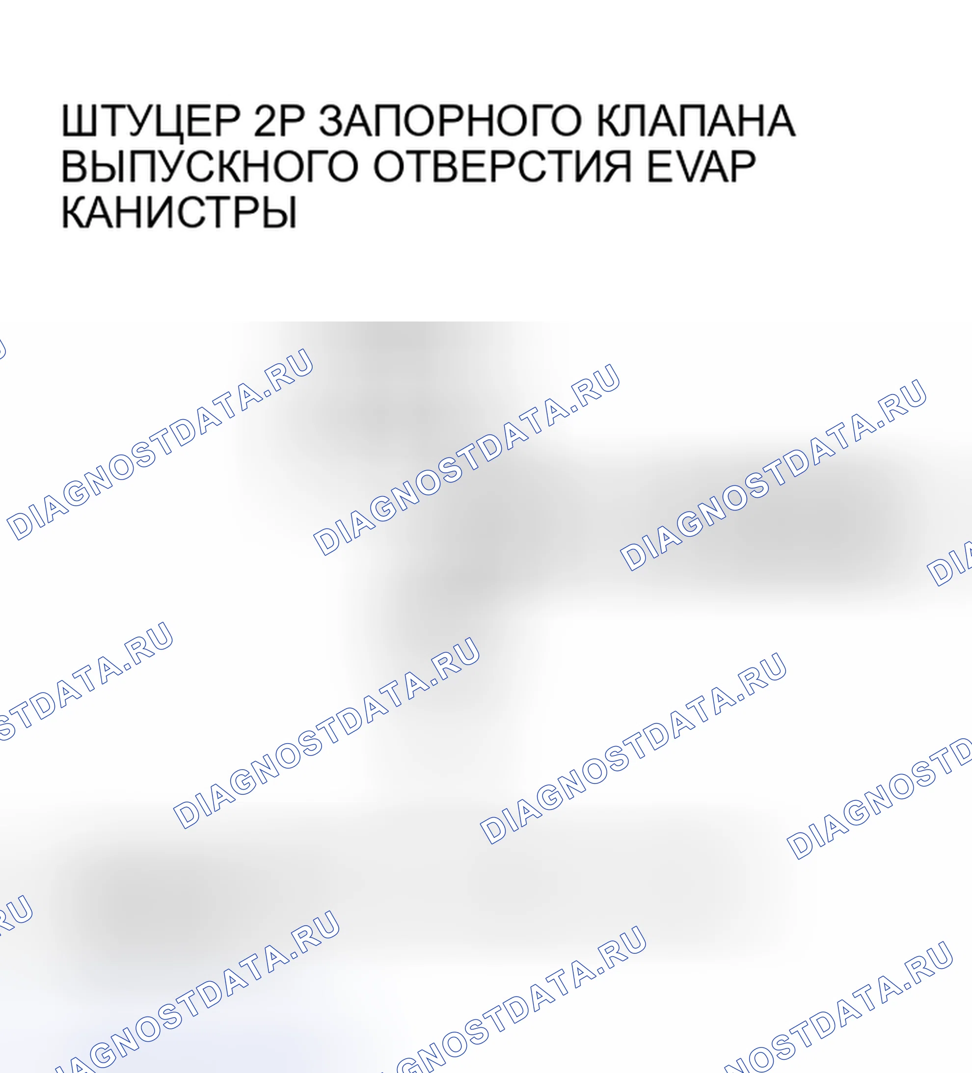 Рис. 102. Honda Insight I