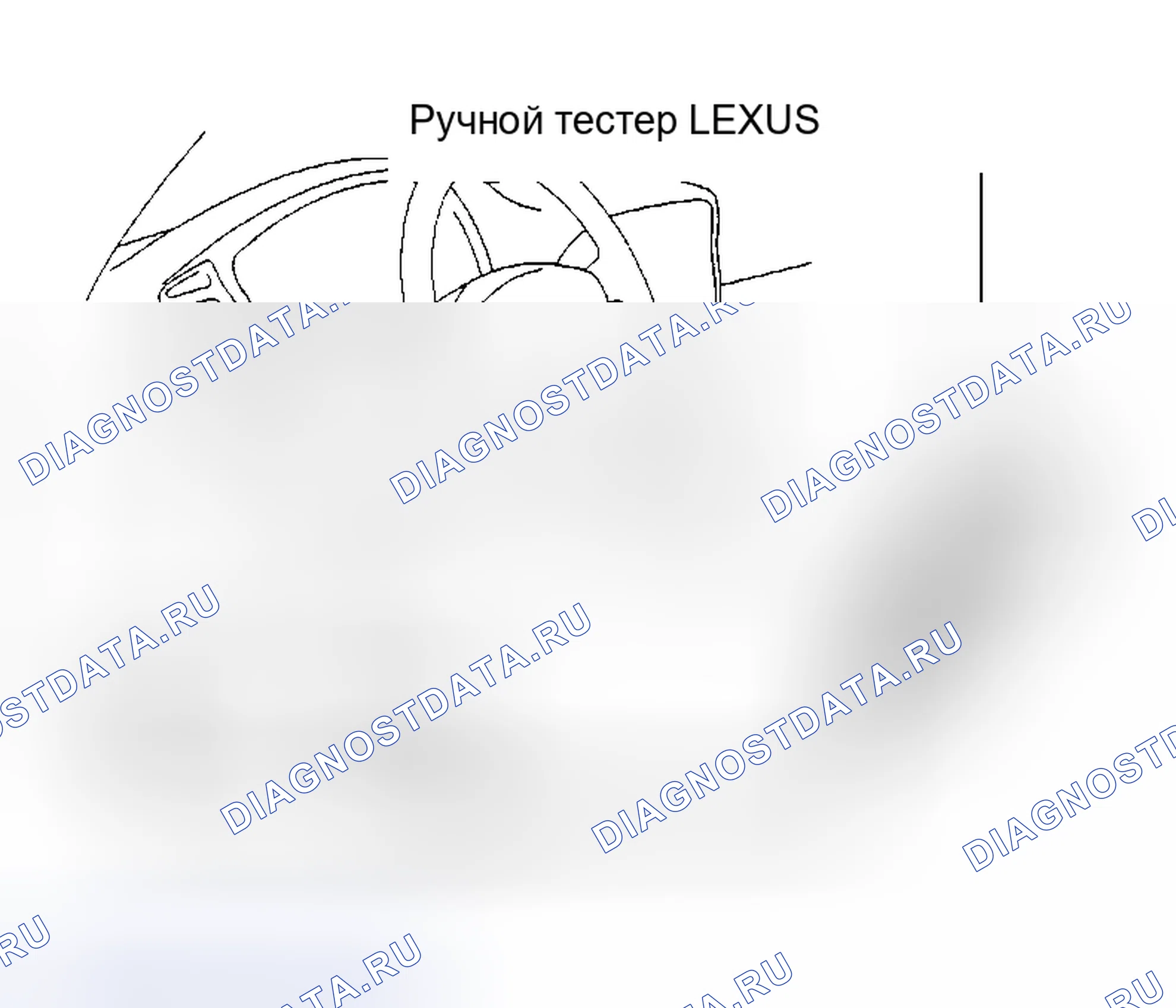Рис. 313: РЕГУЛИРОВКА дифференциалов и приводов. Haval Xiaolong Max I