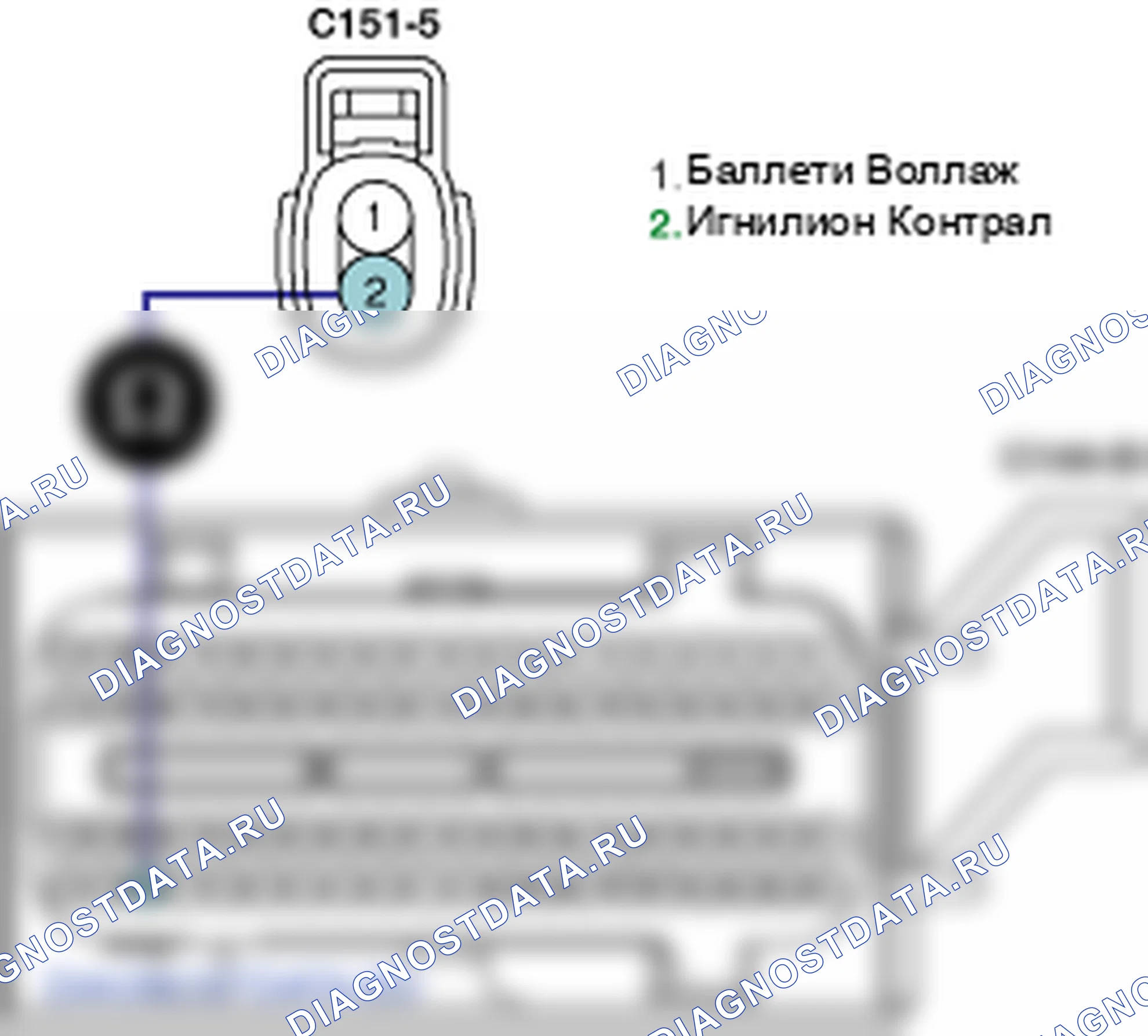 Контроль проводов — P0355. Kia Sorento BL