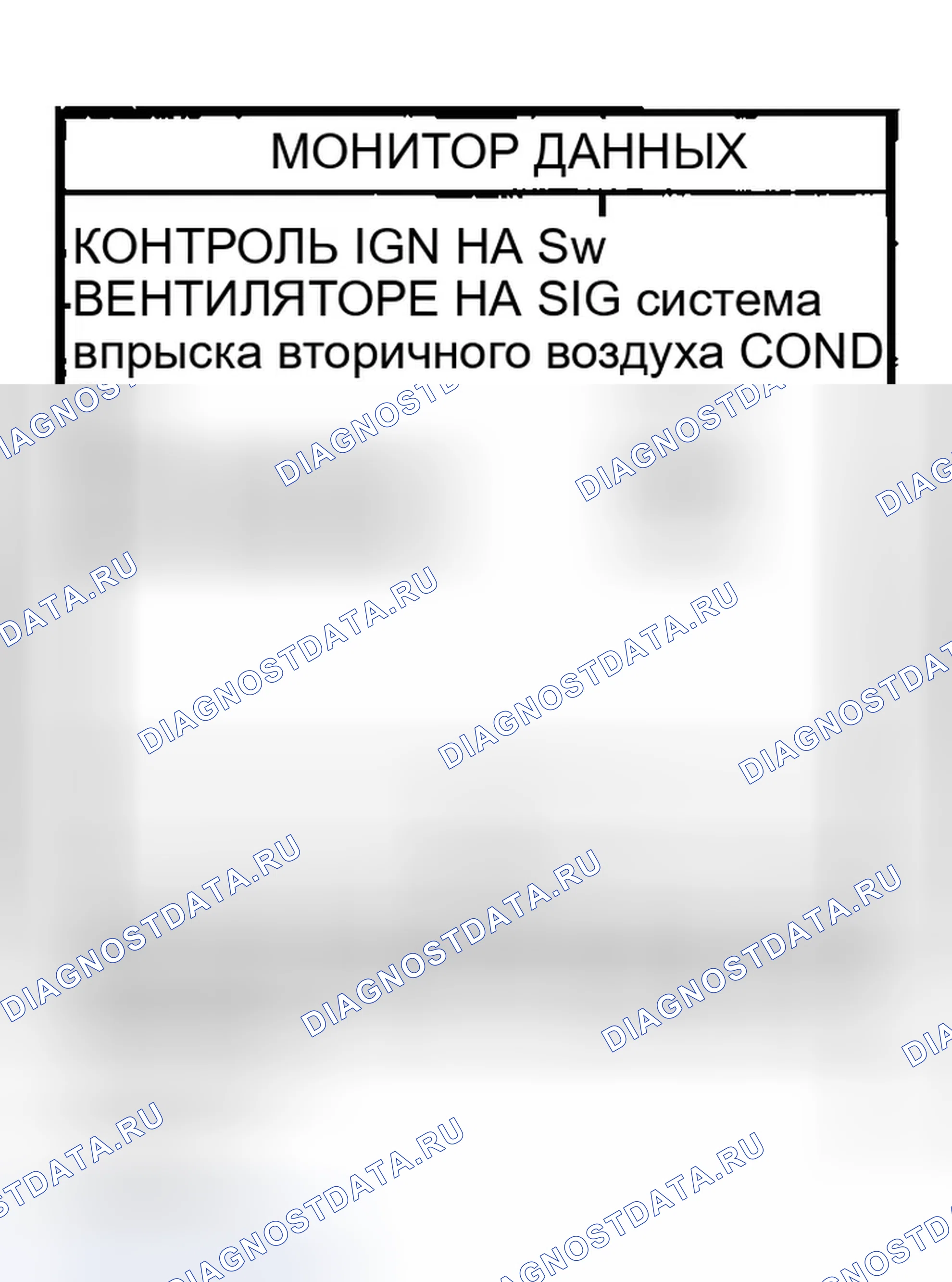 Рис. 47. Infiniti FX35 I