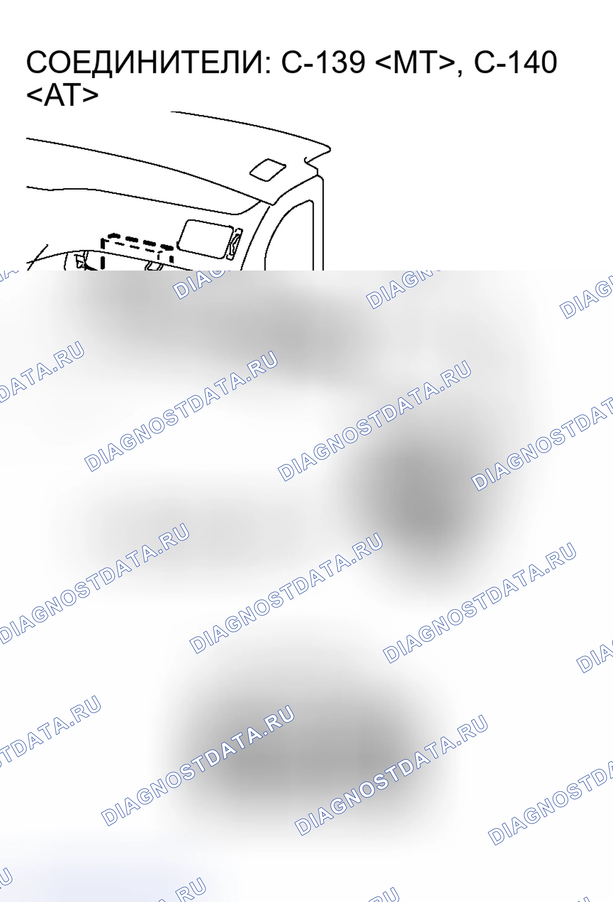 Рис. 131. Mitsubishi Lancer Evolution IX