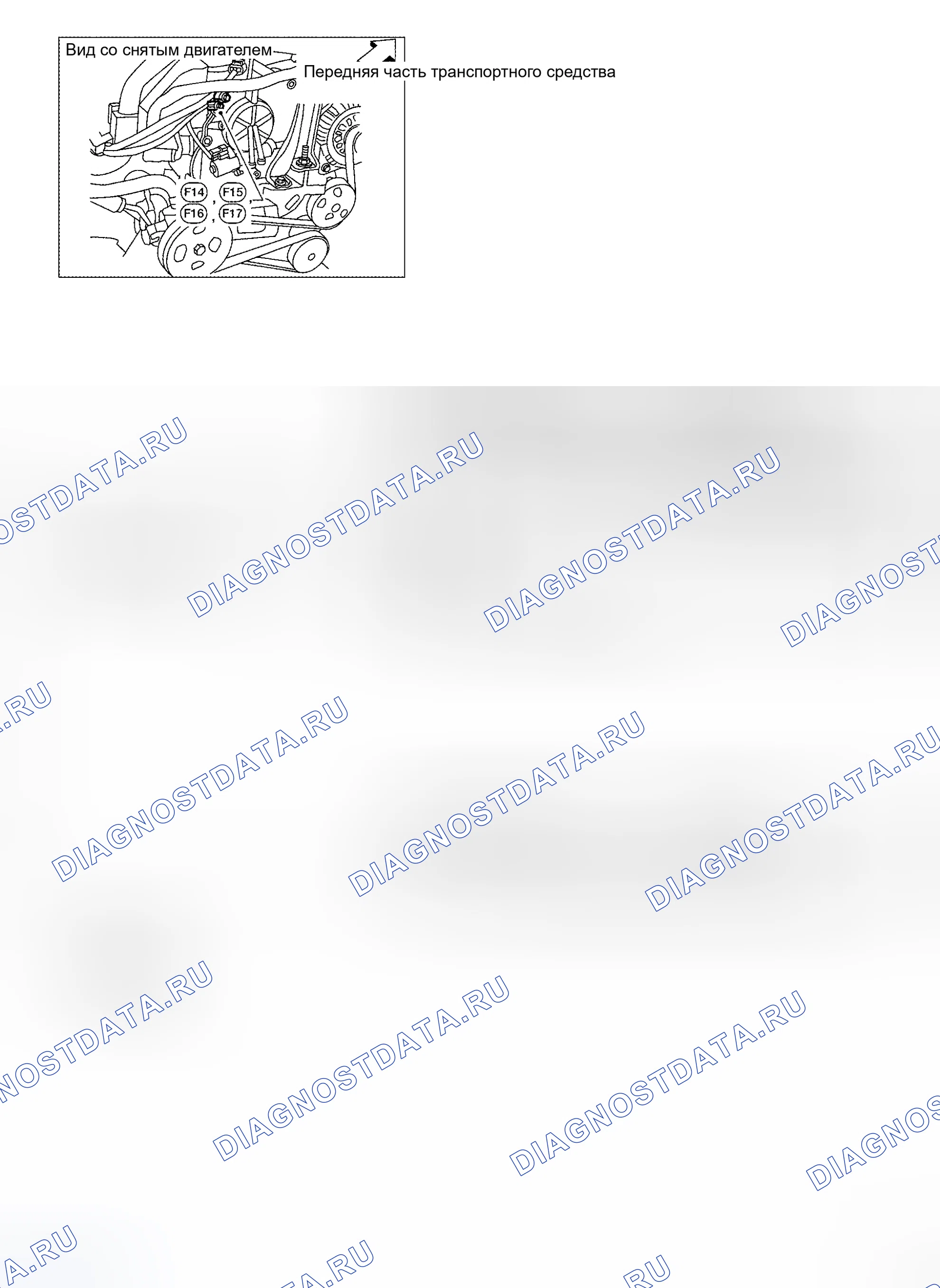 Рис. 16: QR25DE. Honda Street I