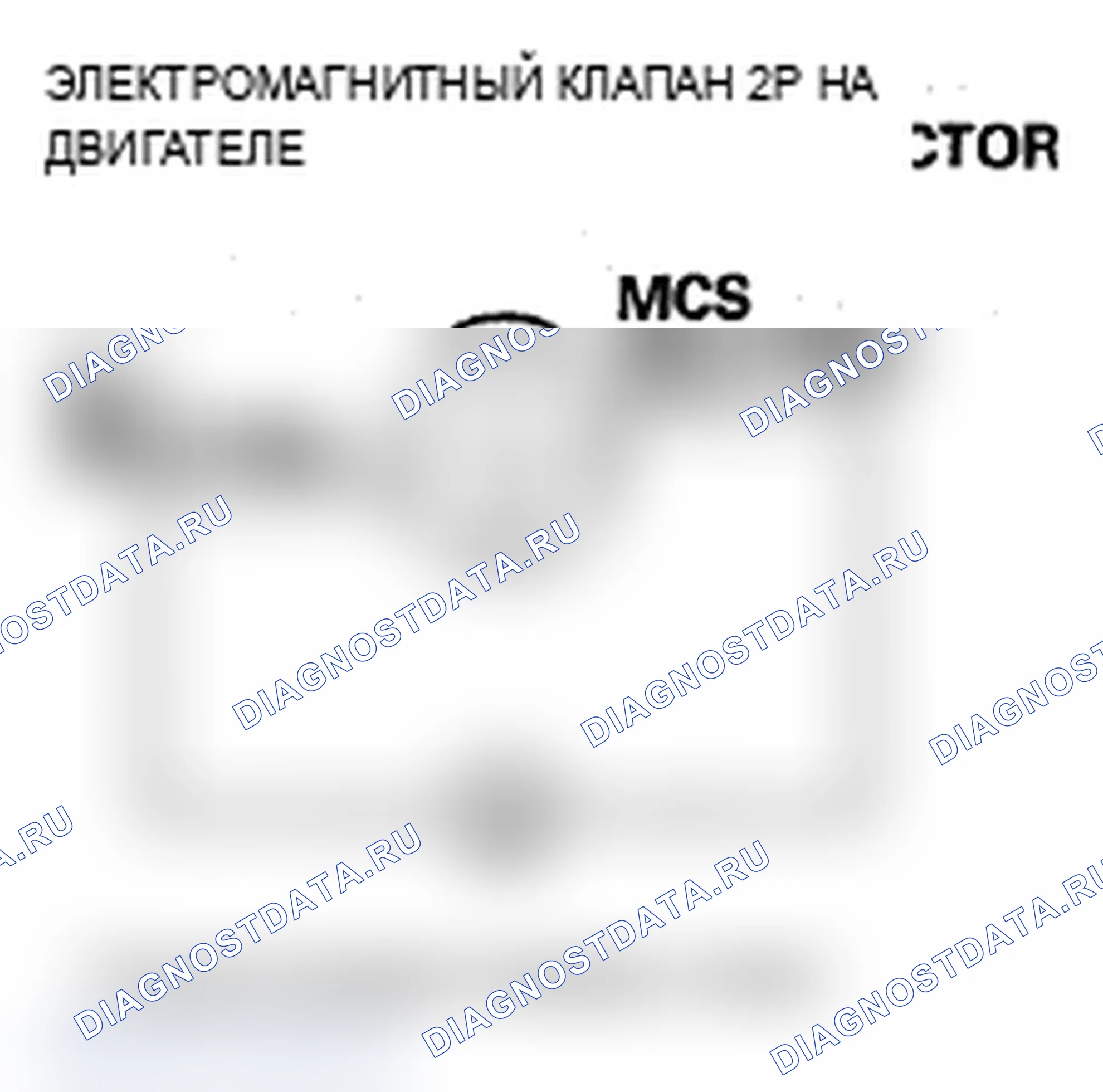 Рис. 4. Acura MDX II рестайлинг