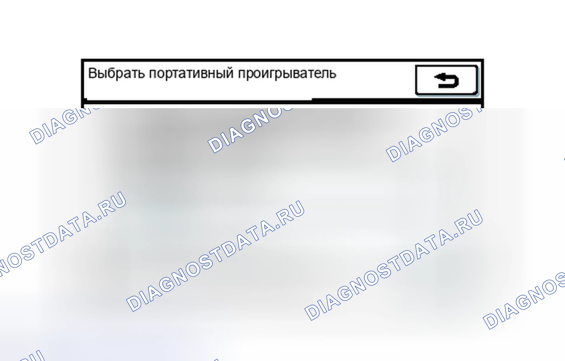 Рис. 207. Toyota Camry XV40 рестайлинг