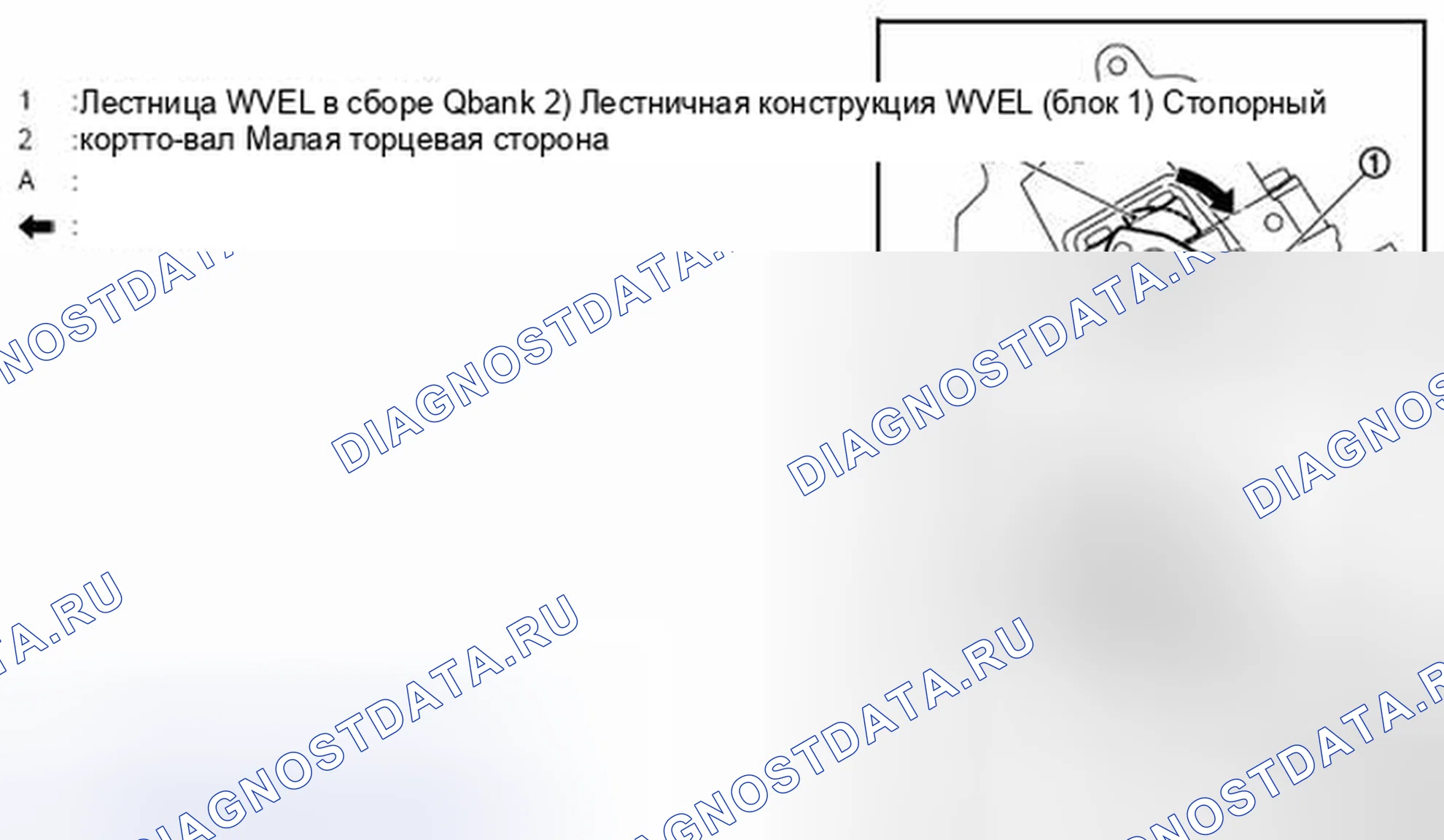 Рис. 198. Infiniti FX37 II рестайлинг