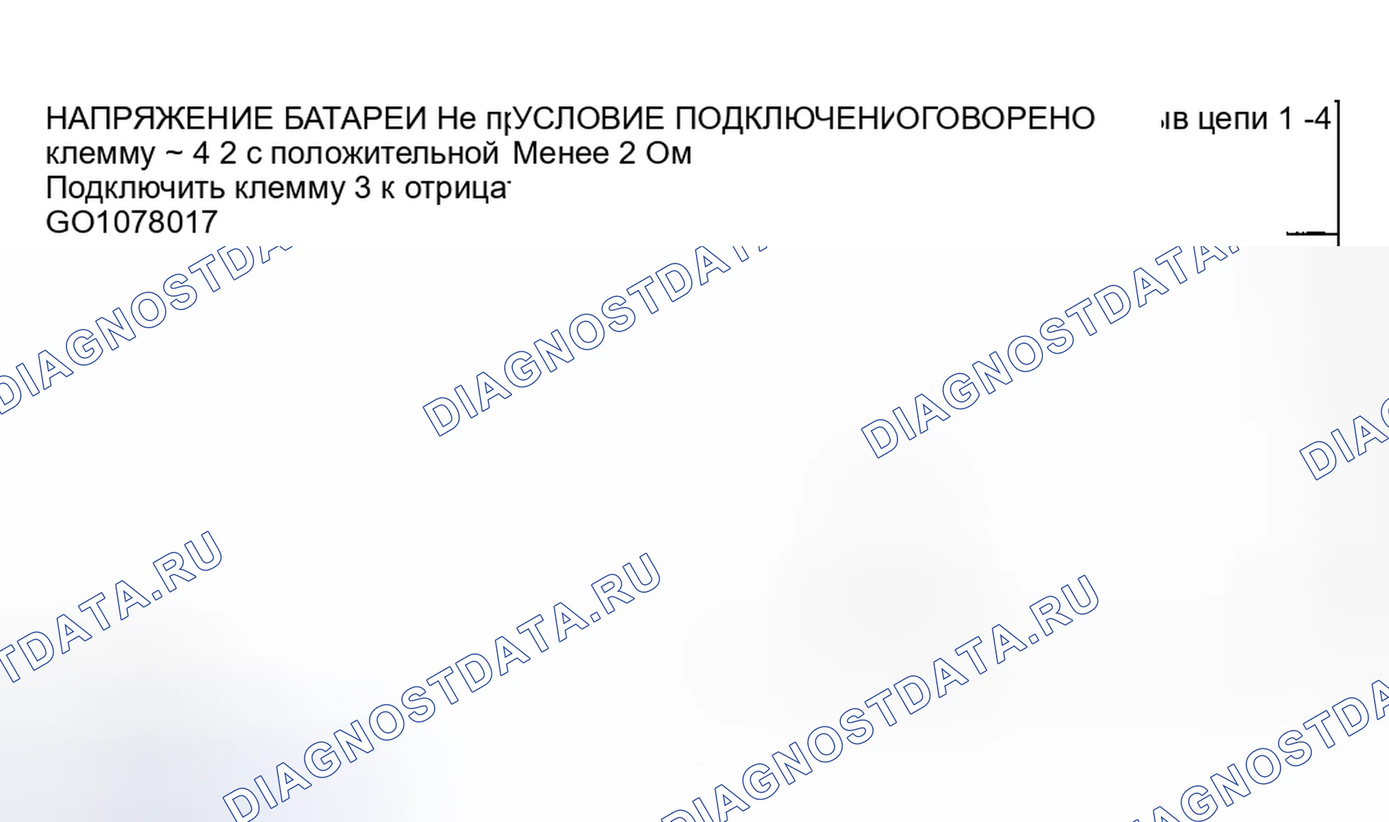 Рис. 492: ПРОВЕРКА ЦЕЛОСТНОСТИ РЕЛЕ СЦЕПЛЕНИЯ КОМПРЕССОРА ПЕРЕМЕННОГО ТОКА, РЕЛЕ ВЕНТИЛЯТОРА КОНДЕНСАТОРА (Lo) И (HI). Mitsubishi Lancer Evolution VIII