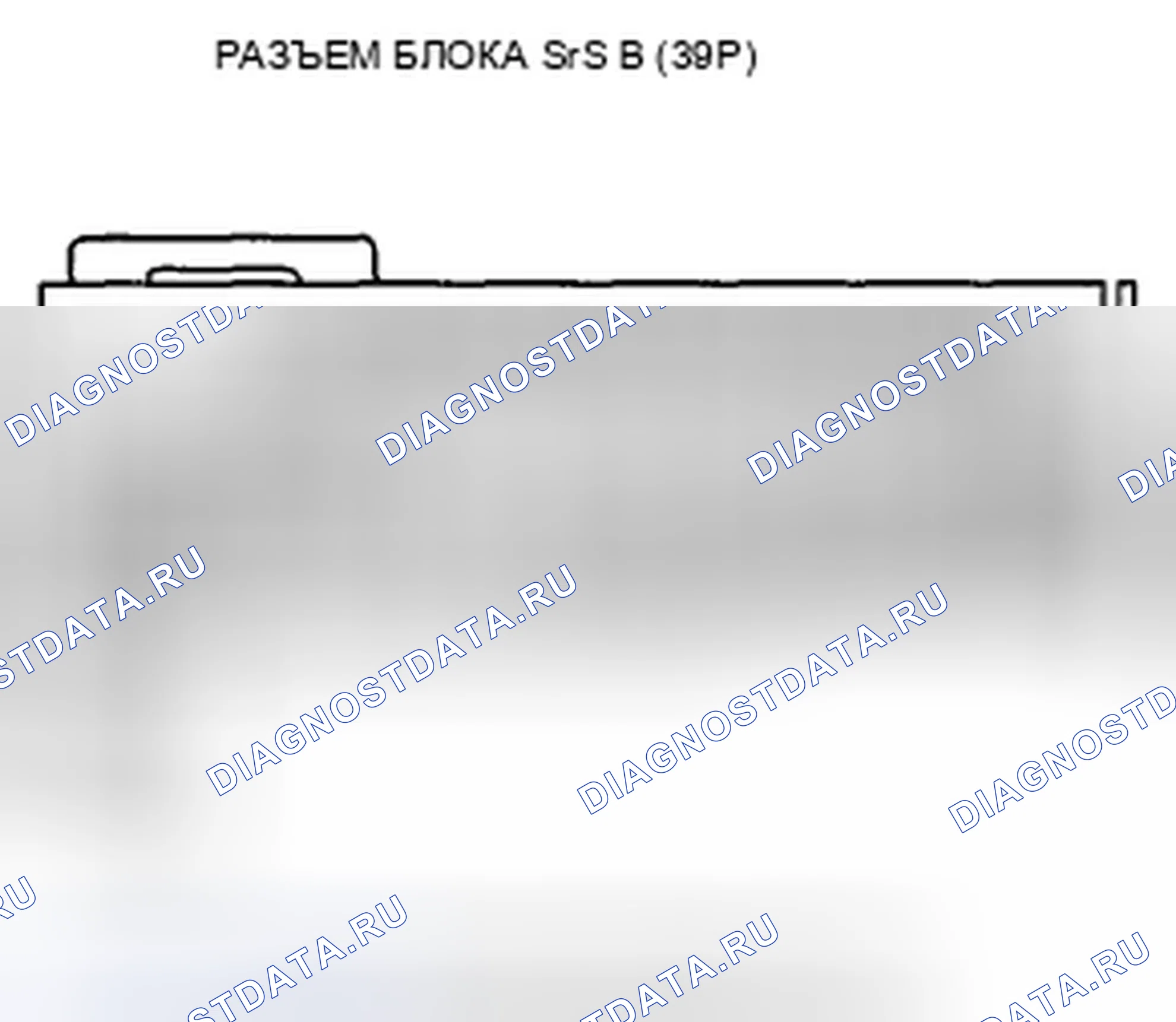 Рис. 592. Honda Accord VIII рестайлинг