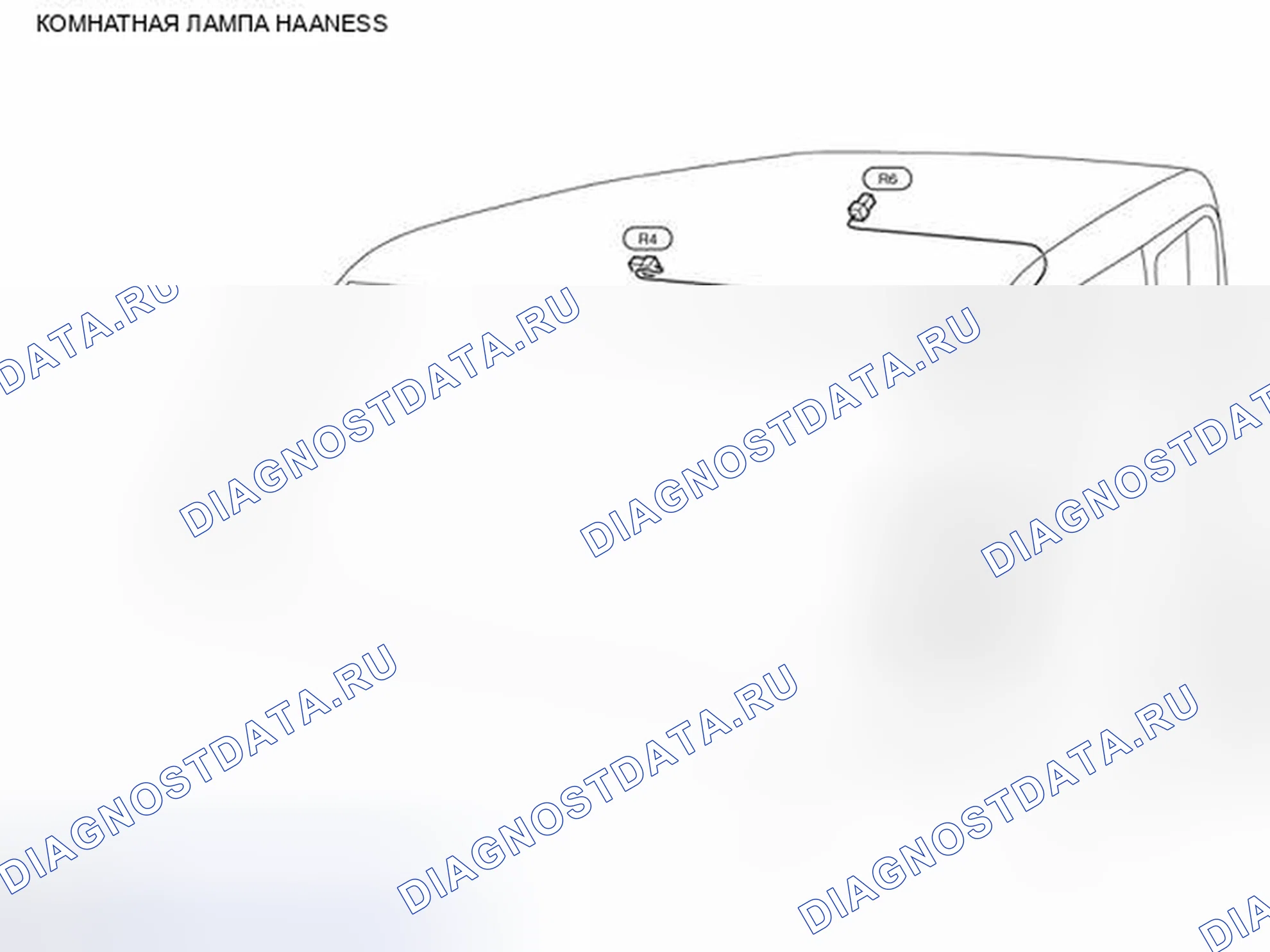 Рис. 38: Жгут комнатных ламп. Nissan Cube III