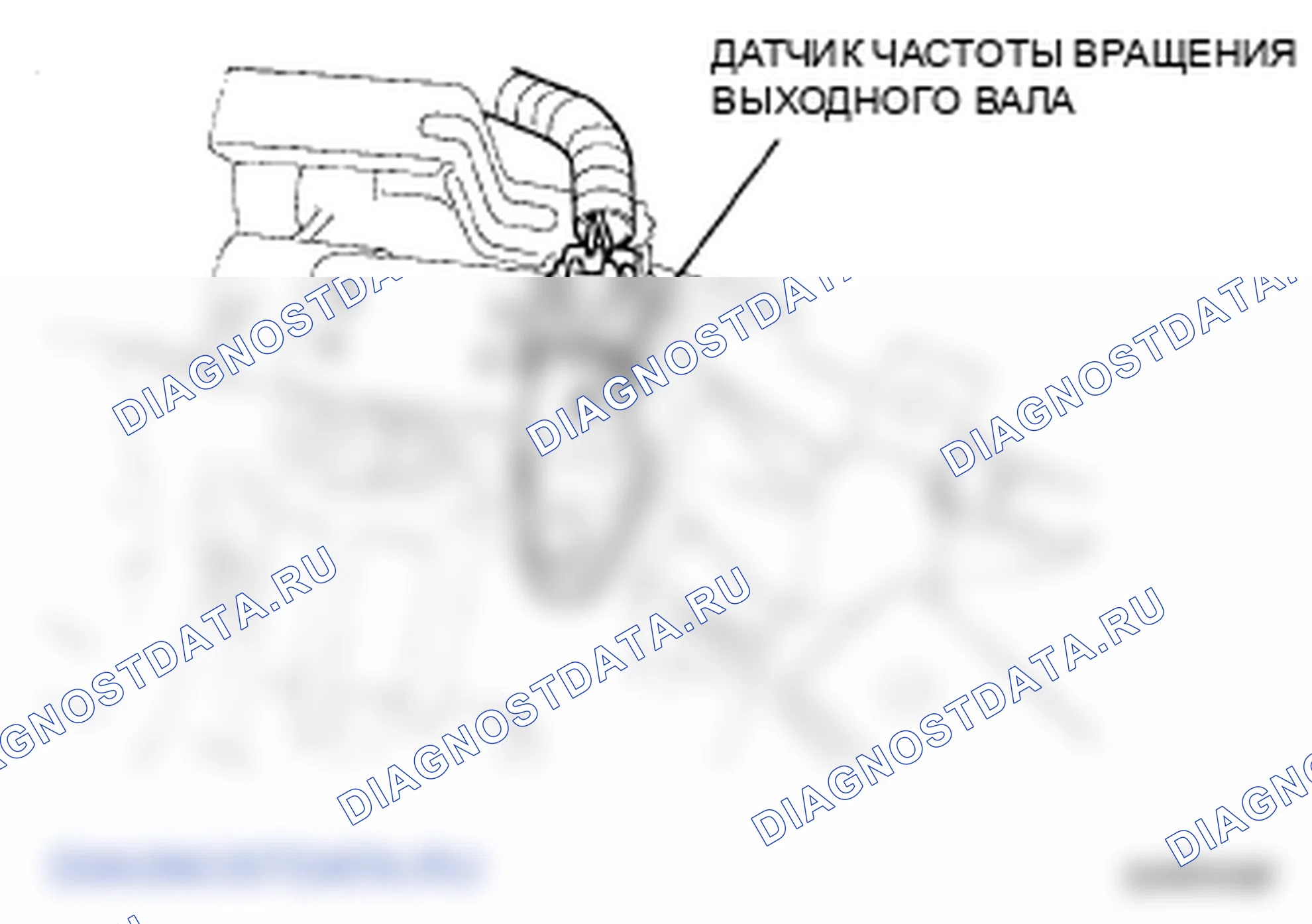 Рис. 172: Идентификация датчика частоты вращения выходного вала. Hyundai Santa Fe II