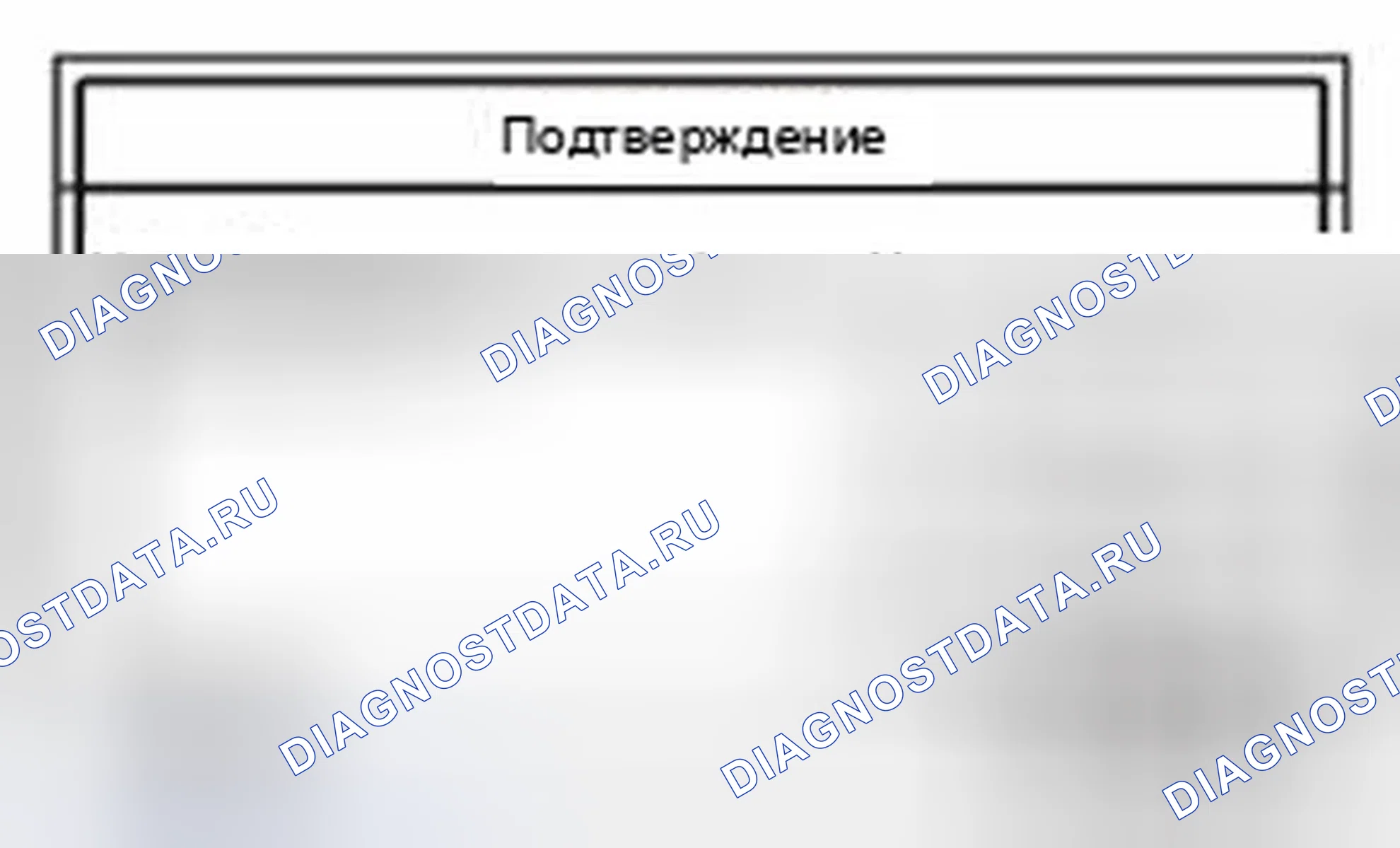 Рис. 515: Сопряжение дополнительных сотовых телефонов (без навигации). Honda CR-V IV