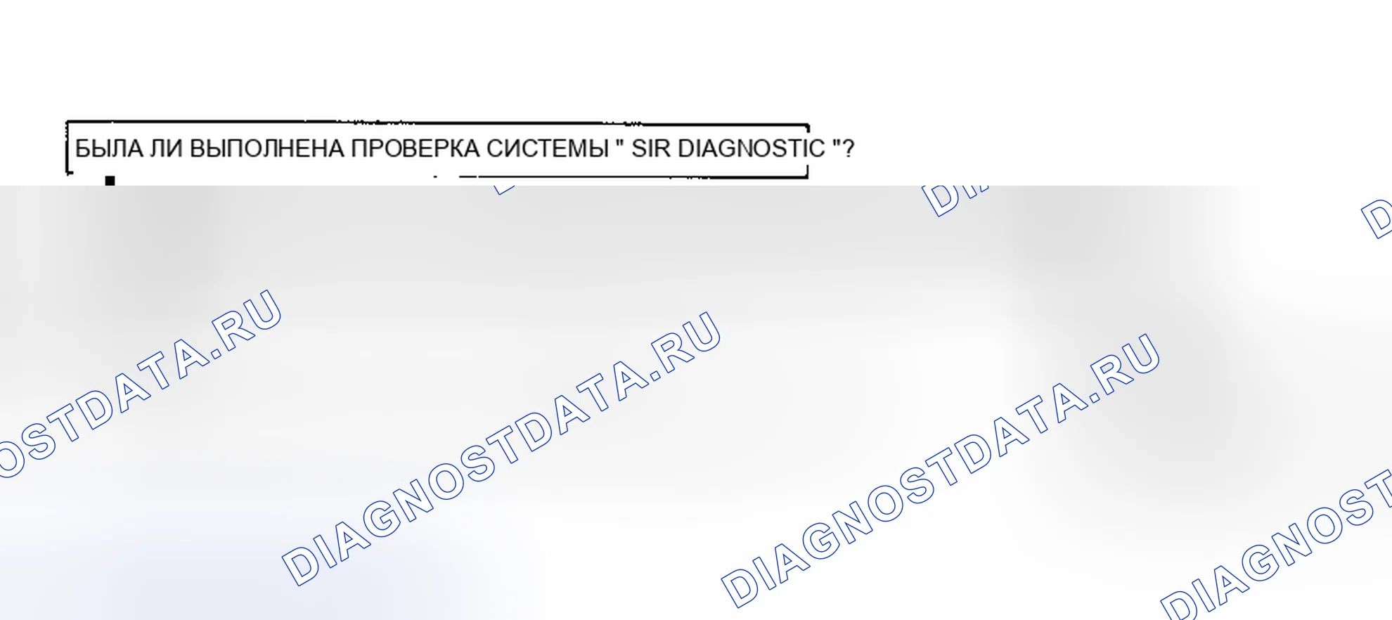 Рис. 41. Chevrolet Sportvan G30 