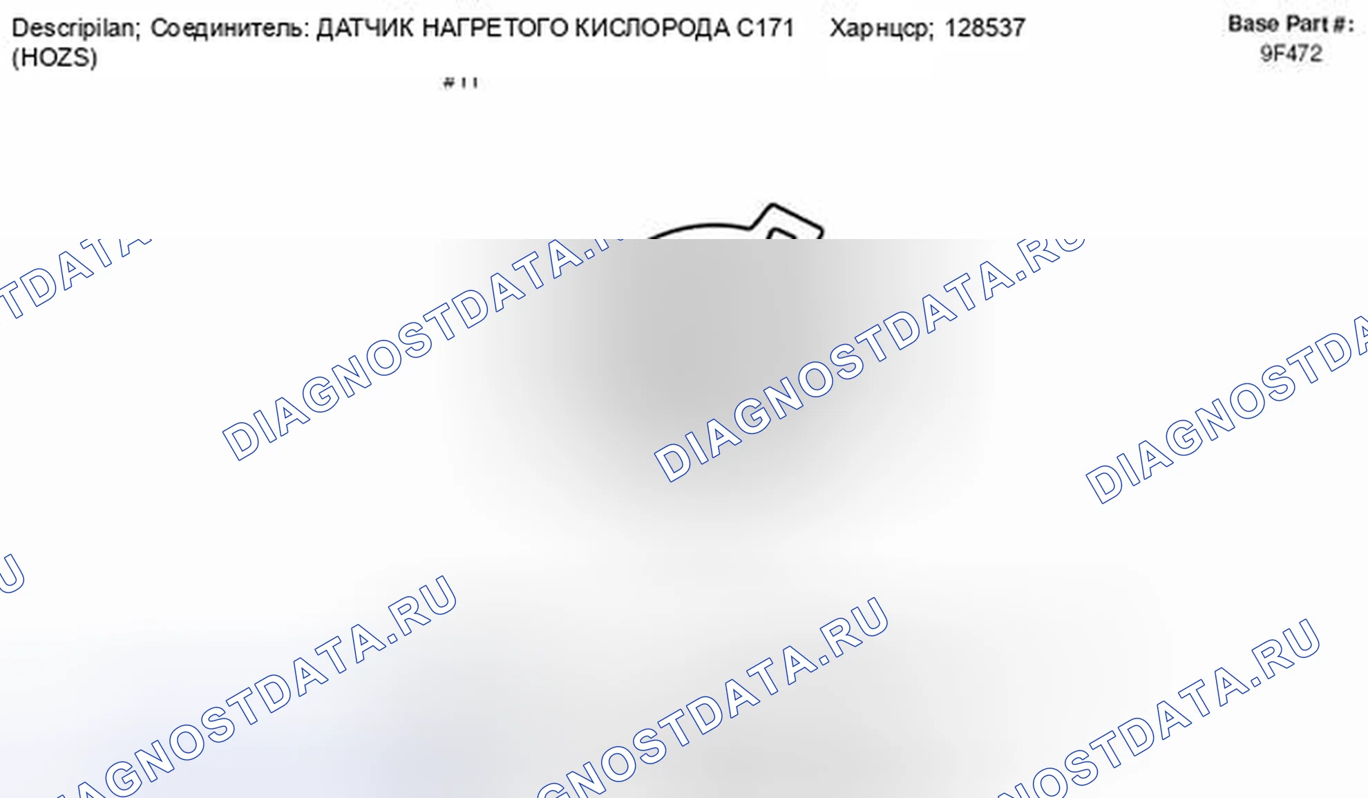 Рис. 43. Mercury Grand Marquis IV рестайлинг