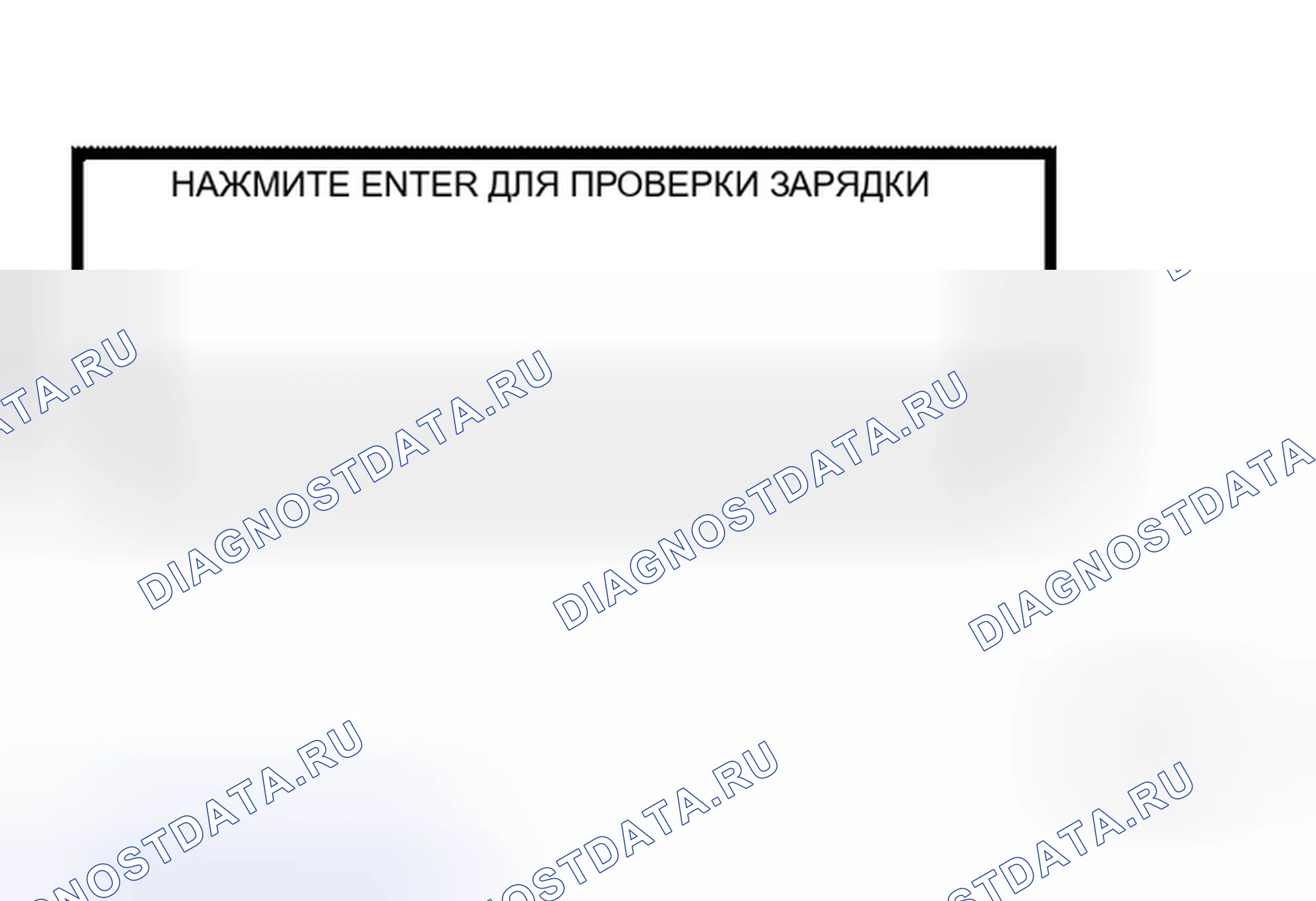 Рис. 16: Диагностика неисправностей с помощью тестера батареи / системы запуска / зарядки. Honda M-NV I