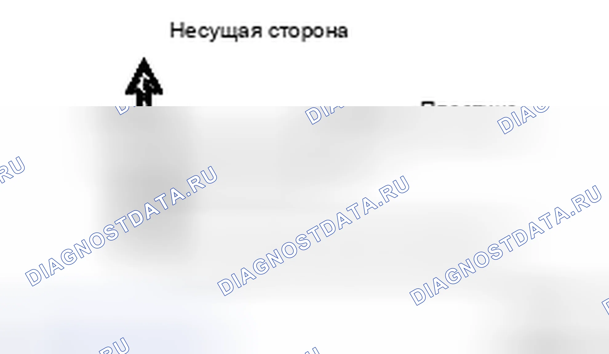 Рис. 240. Toyota Yaris II