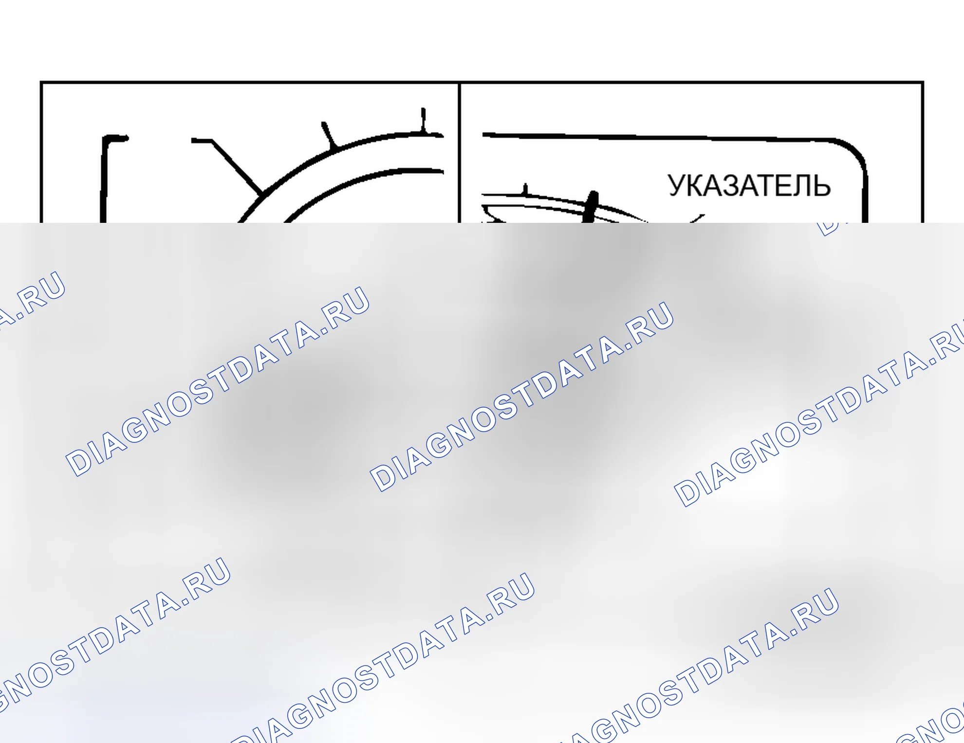 Рис. 6. Honda Grace I