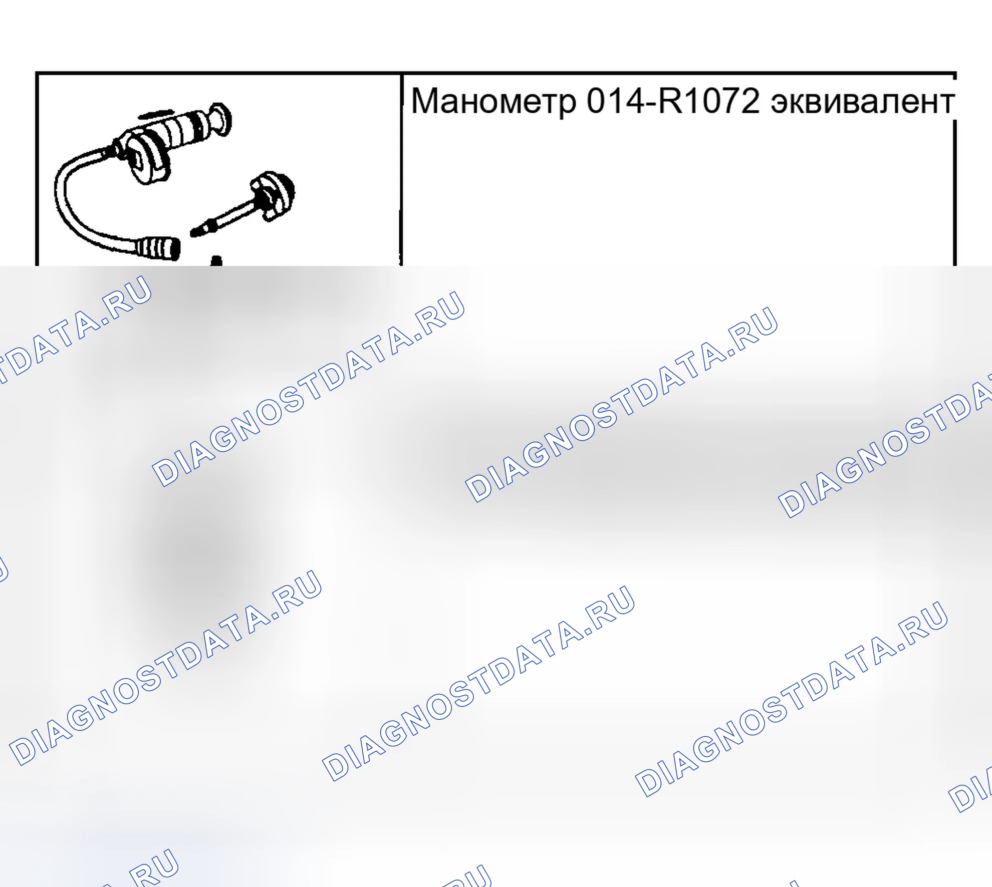 Рис. 204. Ford Explorer III