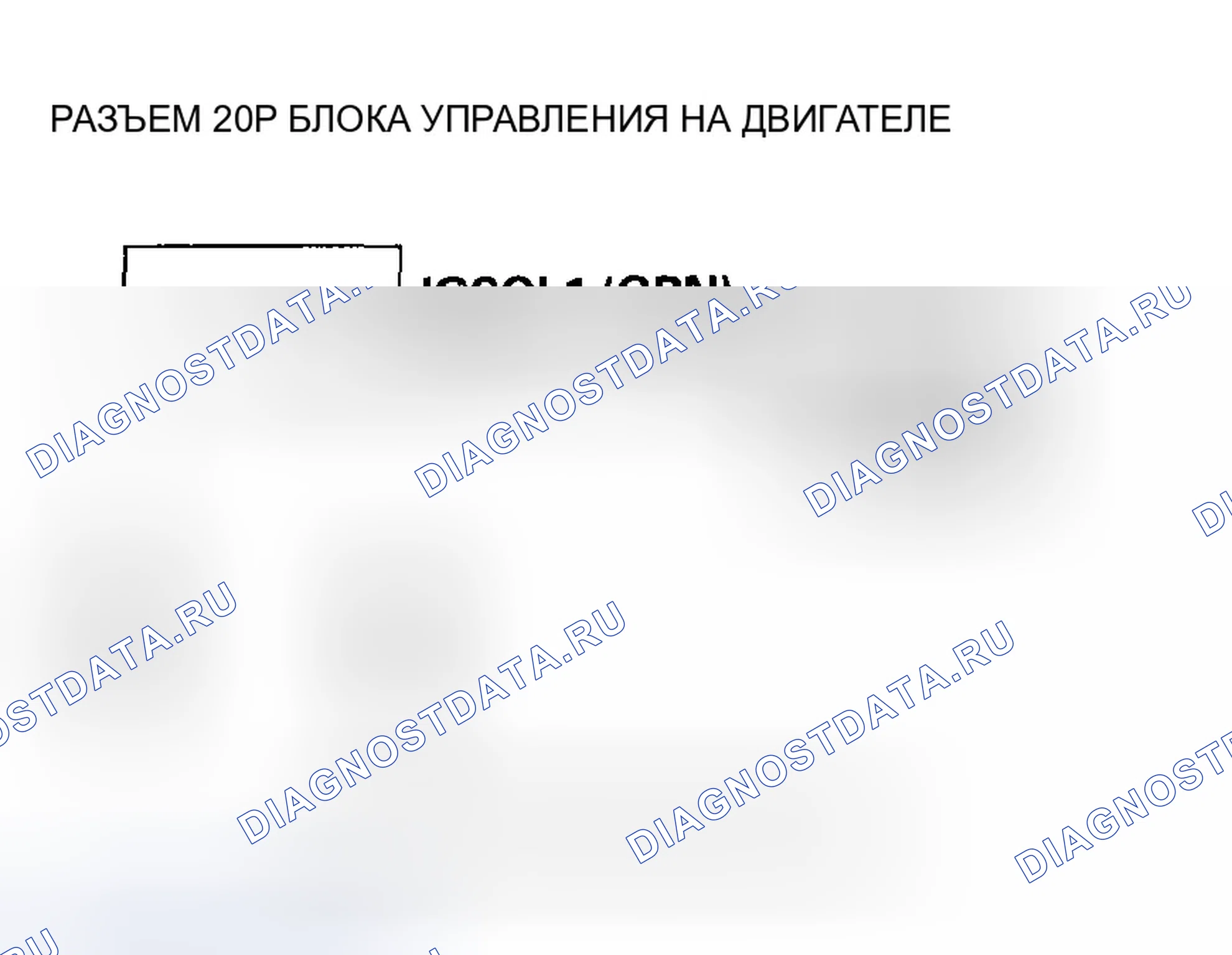 Рис. 495. Honda Pilot I