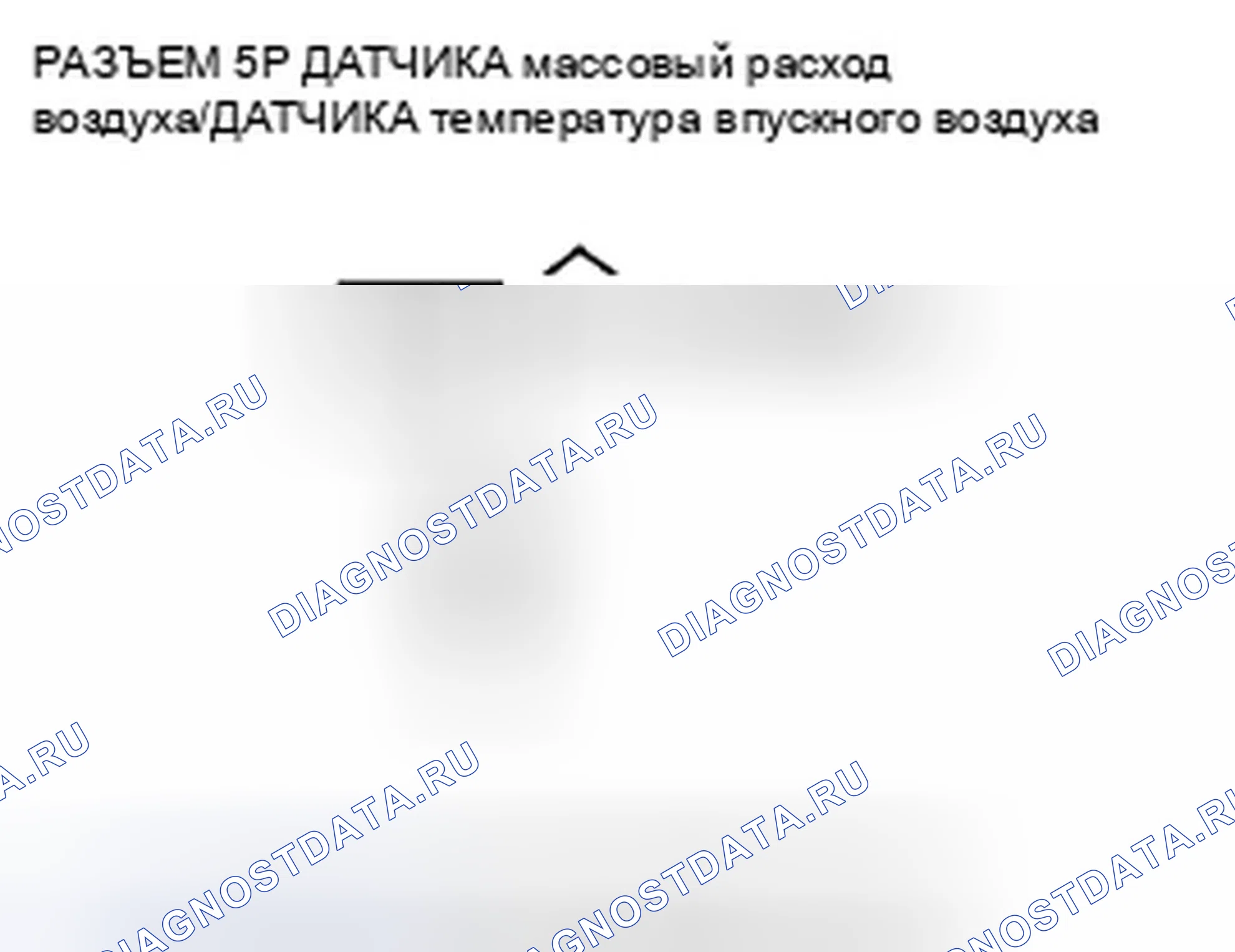 Рис. 170. Honda Insight ZE2