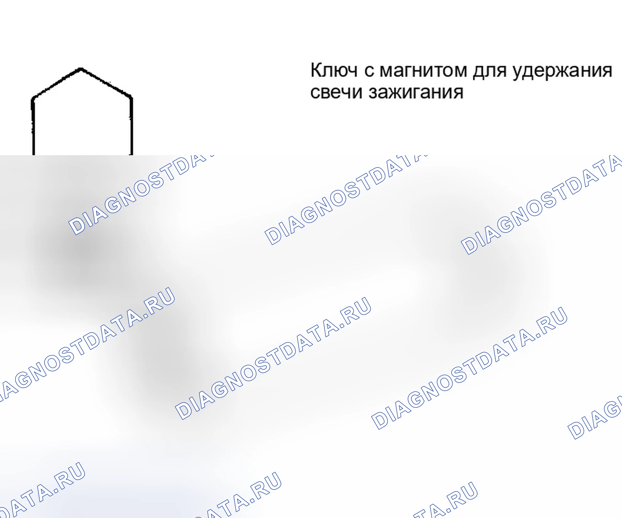 Рис. 13: ДЕМОНТАЖ. Infiniti G35 III