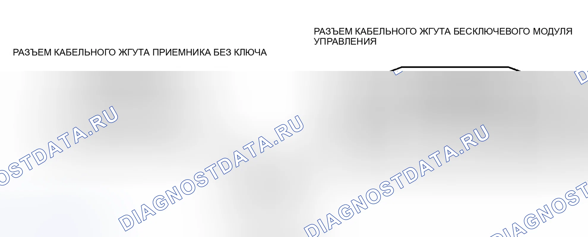 Рис. 103: ДВЕРЦА № 1 НЕ МОЖЕТ БЫТЬ ЗАПЕРТА / РАЗБЛОКИРОВАНА ДАТЧИКОМ (КАРТОЧНЫЙ КЛЮЧ). Mazda 6 GH рестайлинг