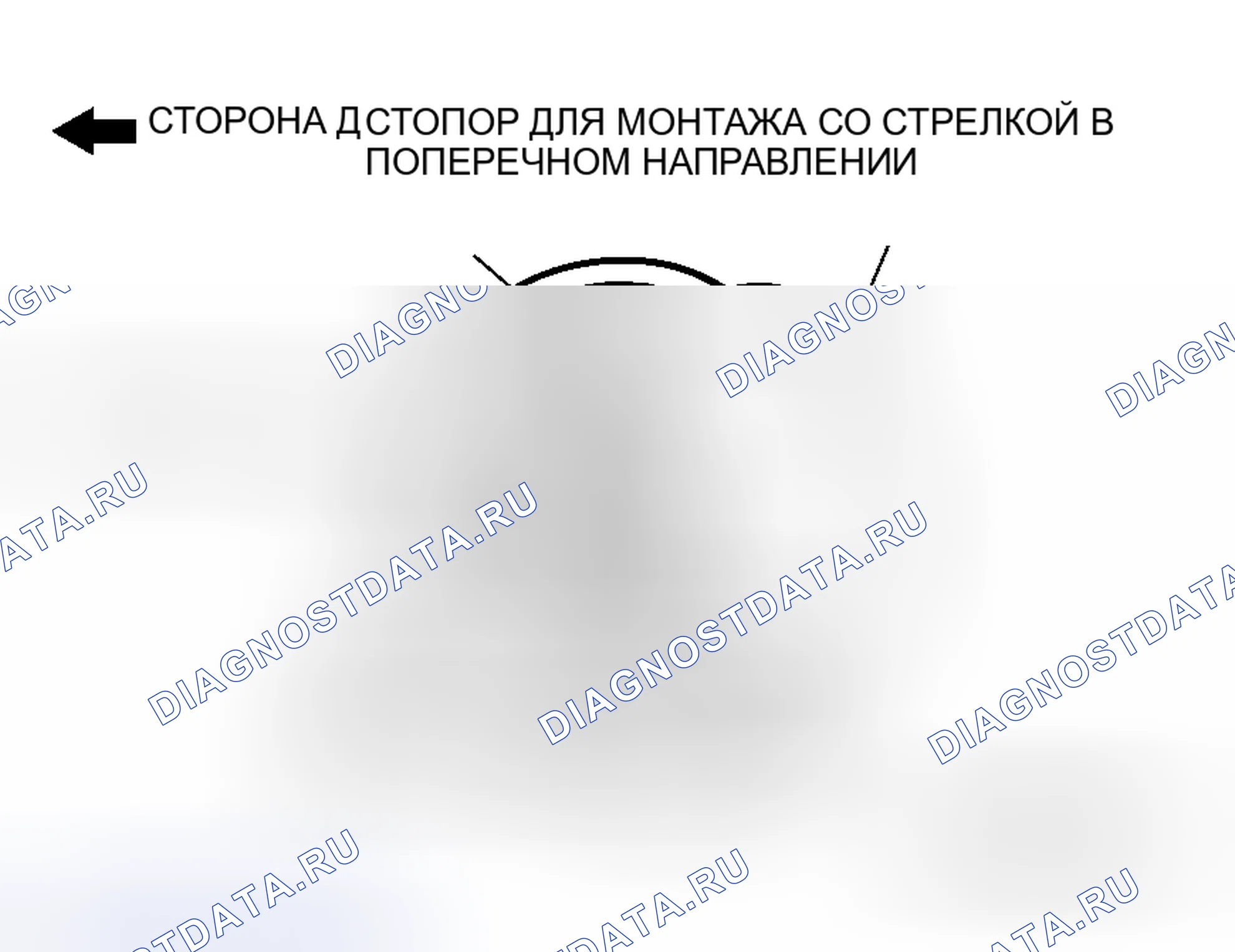 Рис. 19: > > B < < УСТАНОВКА ОГРАНИЧИТЕЛЯ ИЗОЛЯТОРА ДЛЯ ТРАНСАКСЕЛЬНОГО МОНТАЖА. Honda Envix I
