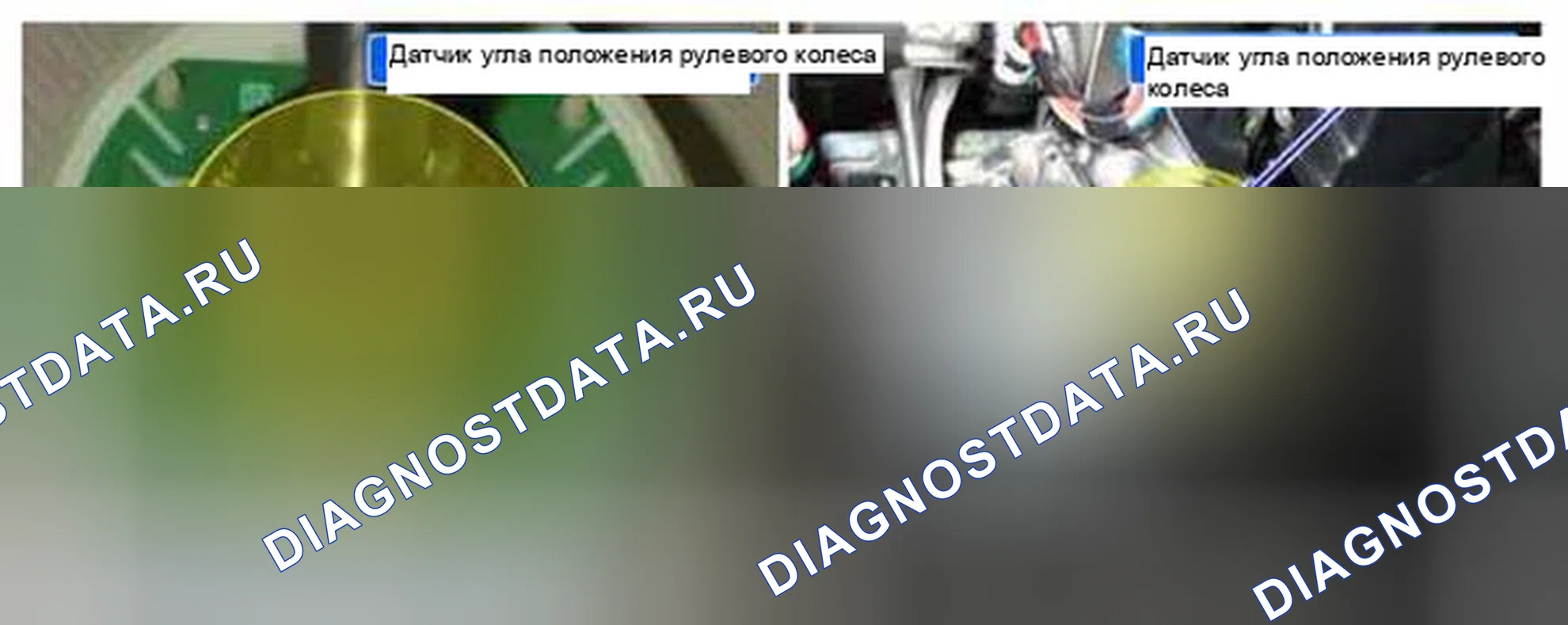 Рис. 65: Расположение компонентов. Kia Forte I