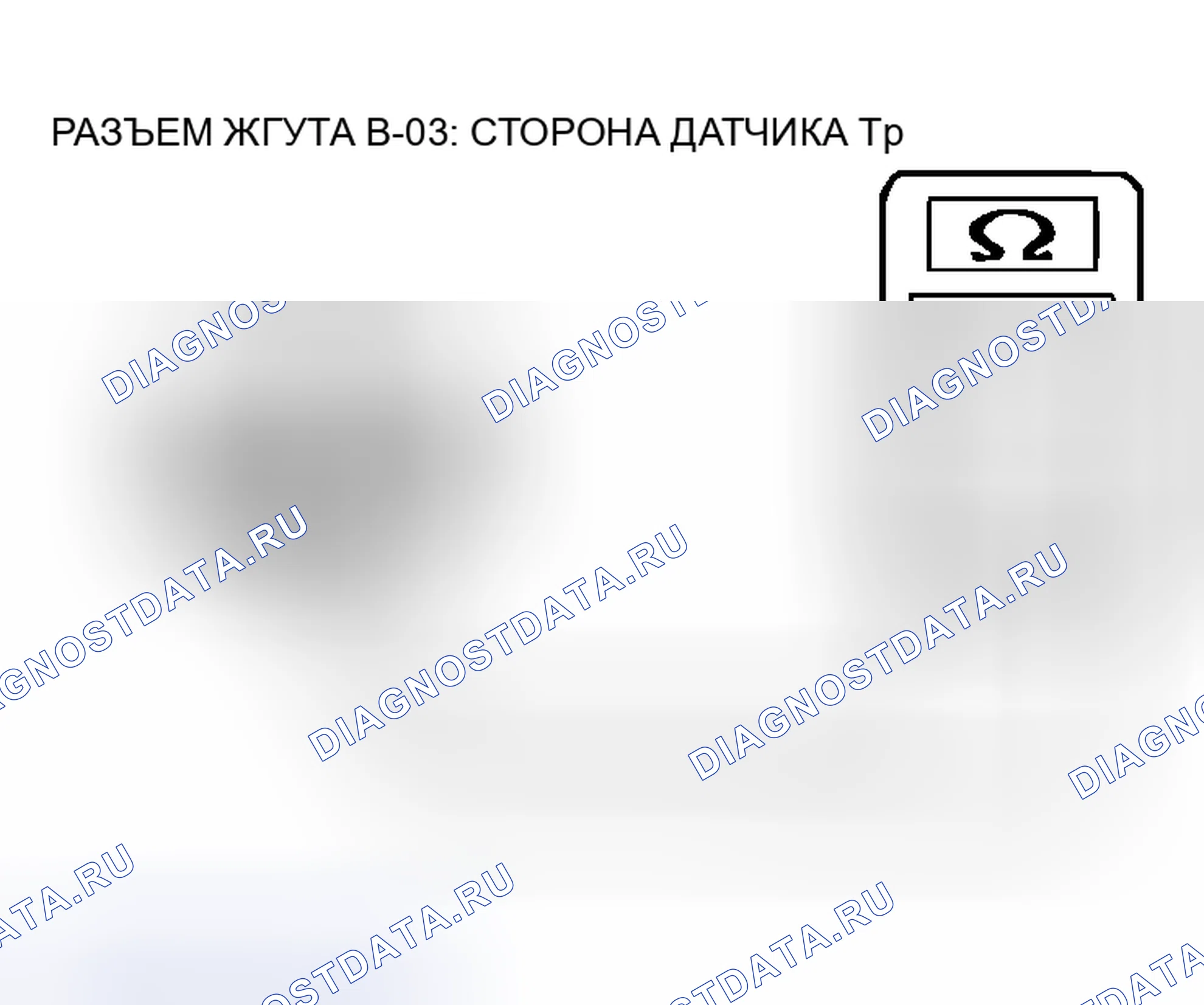 Рис. 145. Mitsubishi Lancer IX рестайлинг