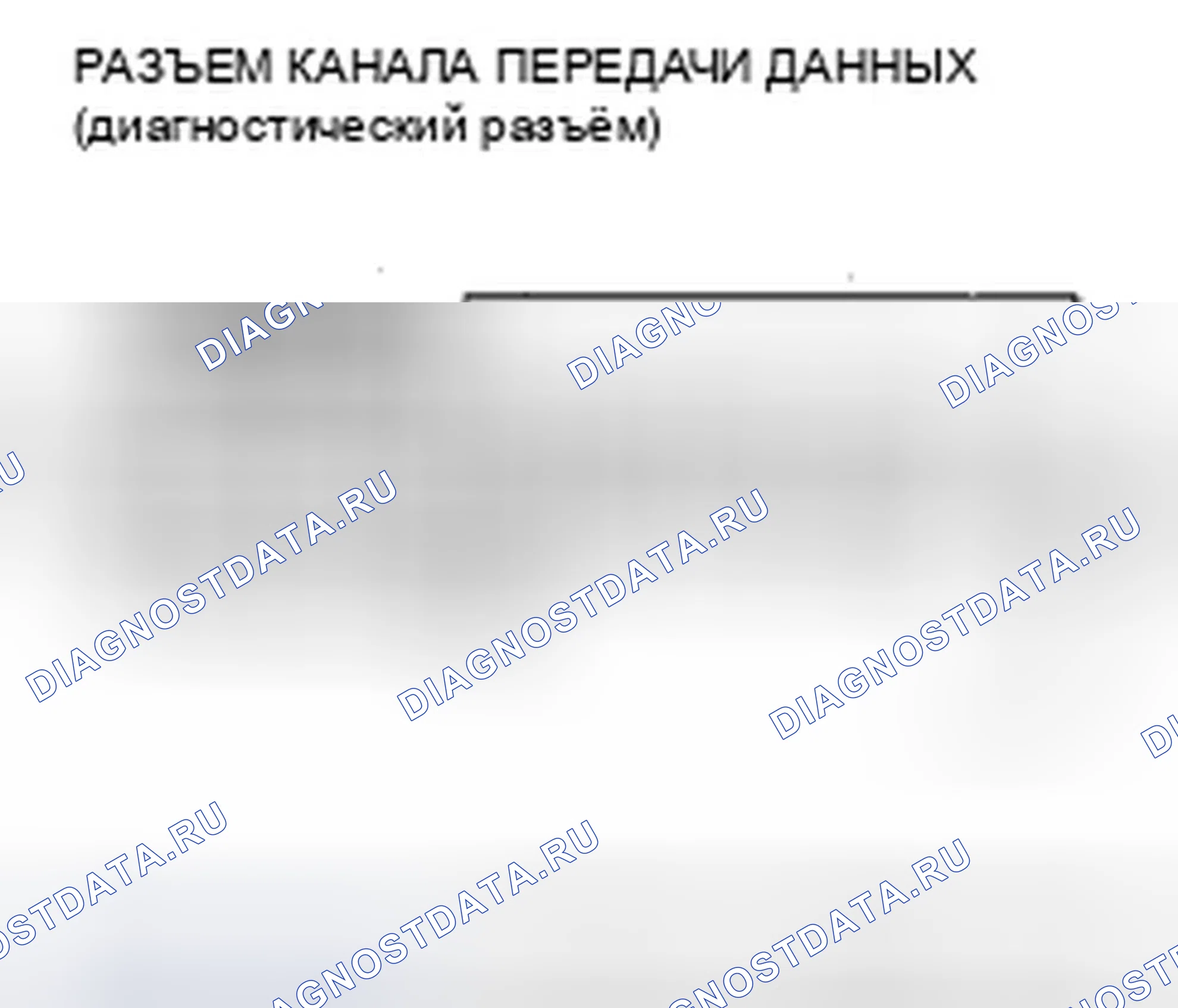 Рис. 403. Honda Civic VIII рестайлинг