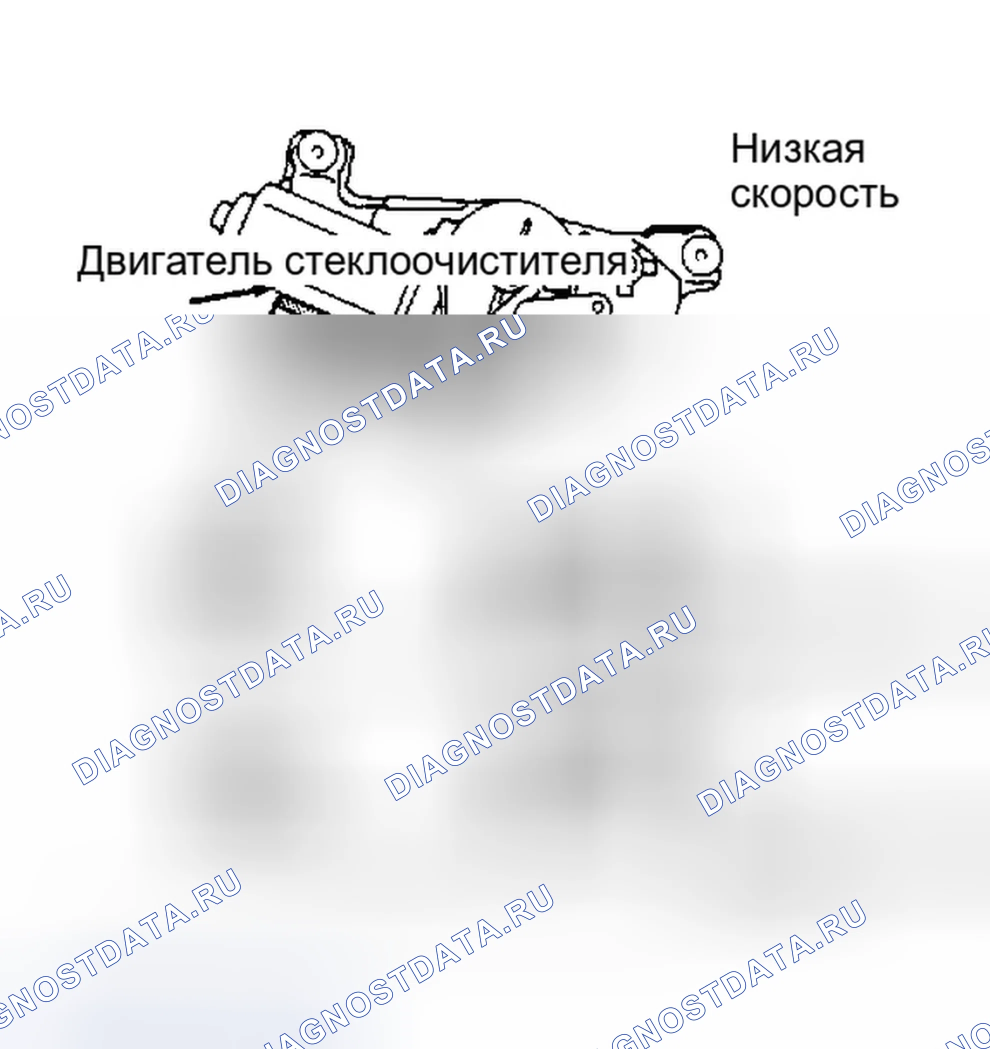 Рис. 8: ИСПЫТАНИЕ ДВИГАТЕЛЯ ЗАДНЕГО СТЕКЛООЧИСТИТЕЛЯ. Eagle Talon I