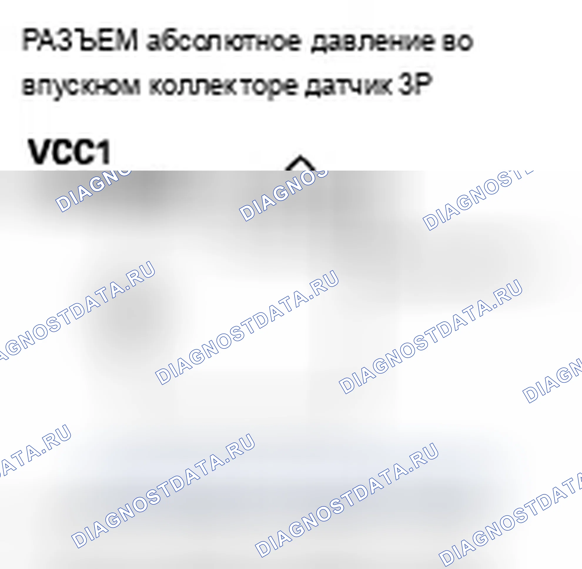 Рис. 3: P0107 расшифровка кода ошибки: низкое напряжение цепи датчика абсолютное давление во впускном коллекторе. Acura TSX I