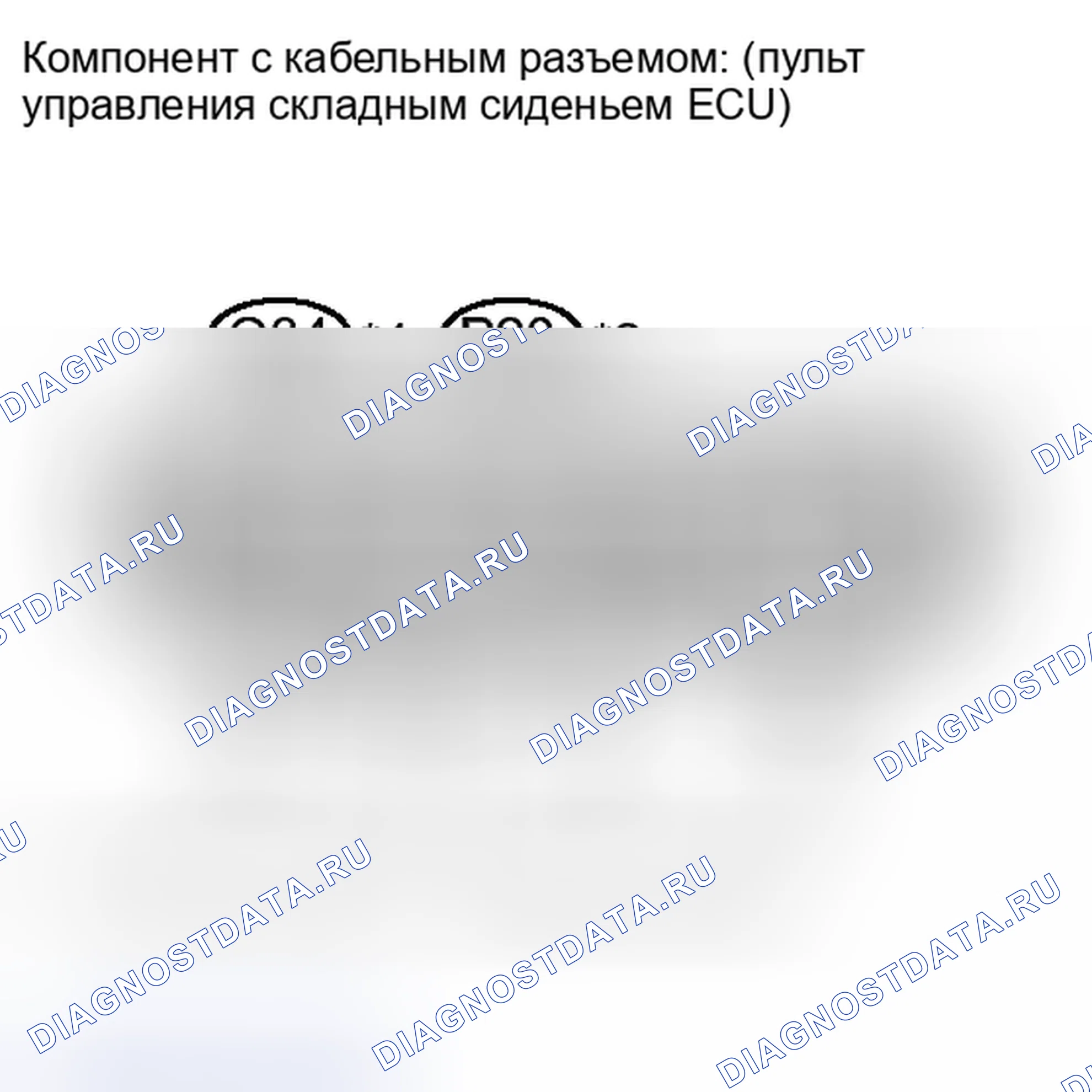 Рис. 566: ПОРЯДОК ВЫПОЛНЕНИЯ РАБОТ. Toyota Sequoia II рестайлинг