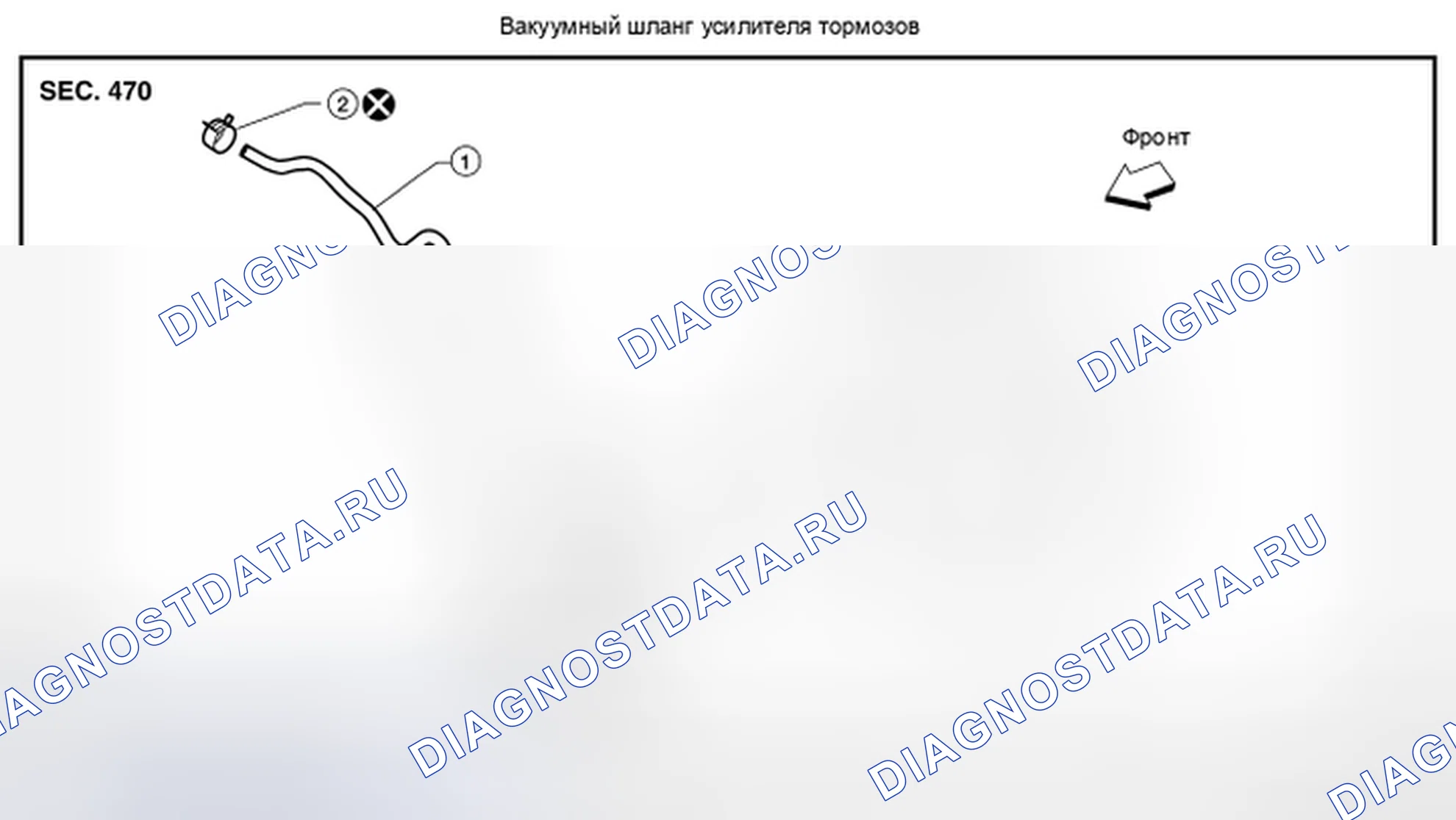Рис. 47: Идентификация вакуумного обратного клапана, зажима и шланга усилителя тормоза. Nissan Pathfinder III рестайлинг