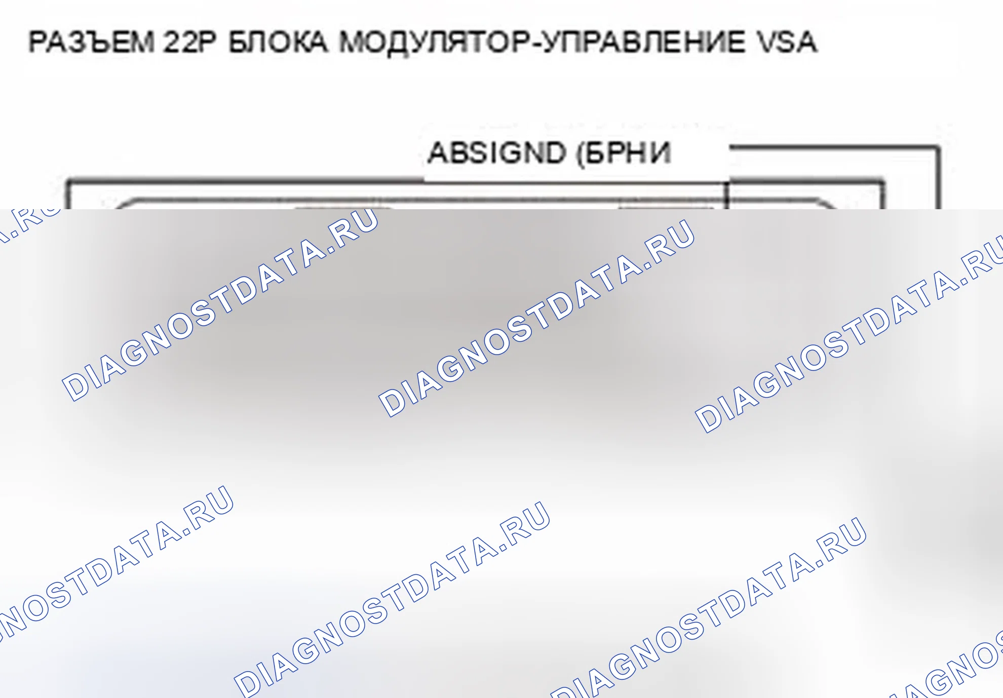 Рис. 102. Honda Civic IX