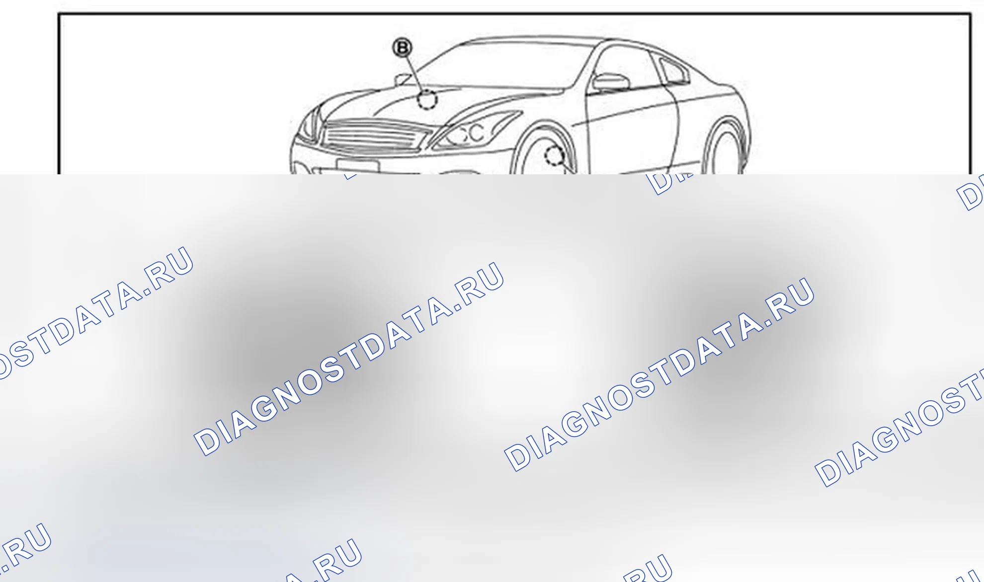 Рис. 350: Расположение компонентов. Infiniti G37 IV рестайлинг