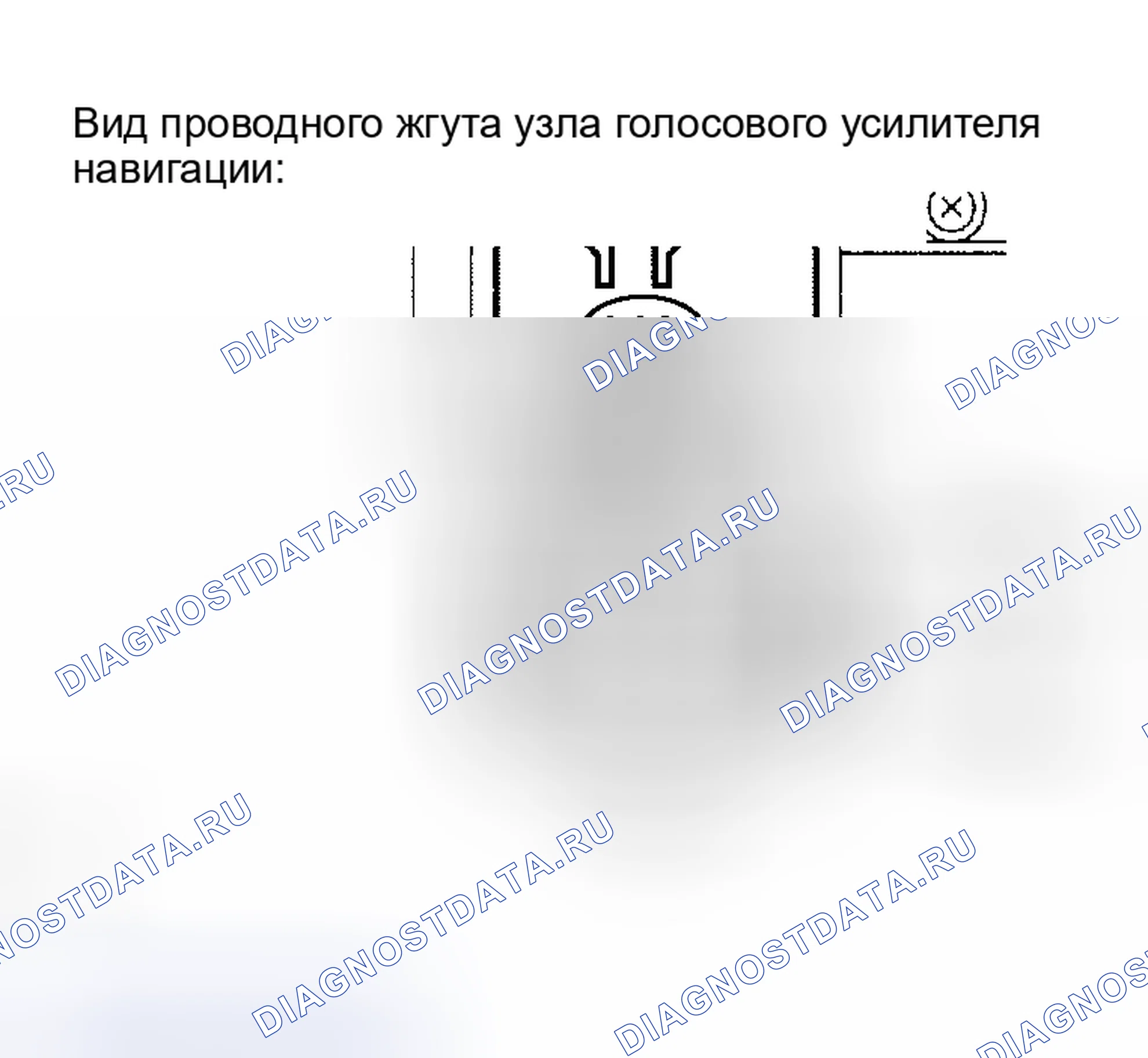 Рис. 188. Haval H5 I