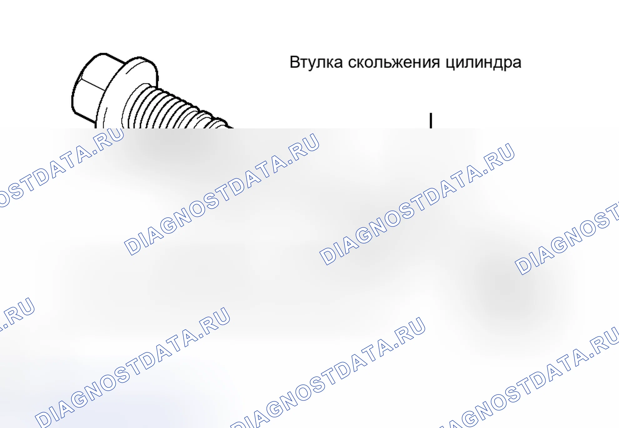 Рис. 63. Toyota Avalon XX30