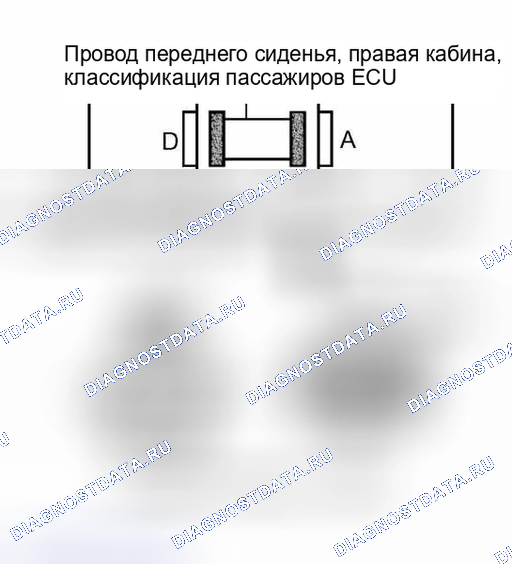 Рис. 131. Haval H5 I