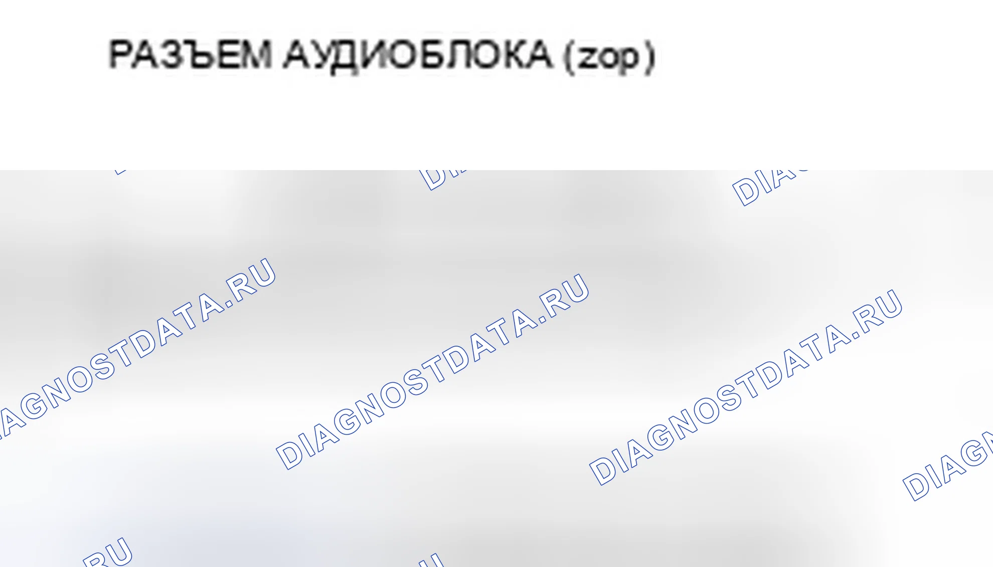 Рис. 383. Honda Crosstour I