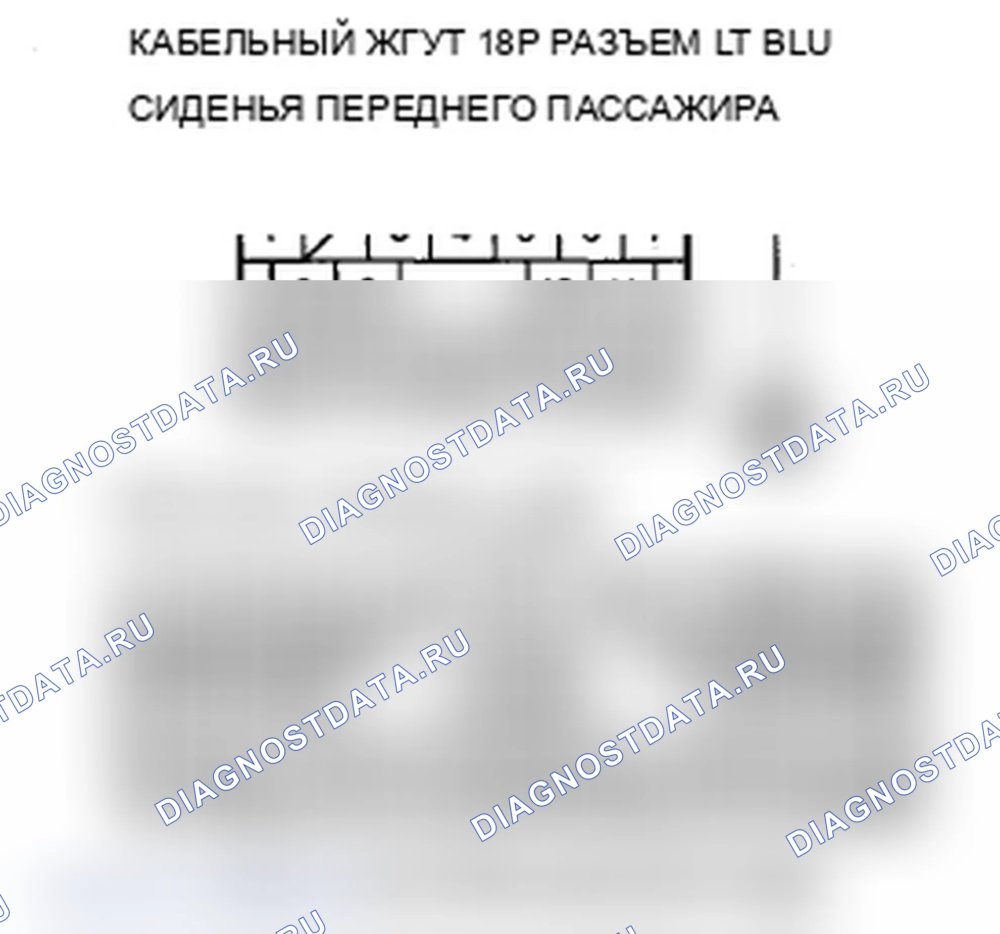 Рис. 262. Acura RDX I рестайлинг
