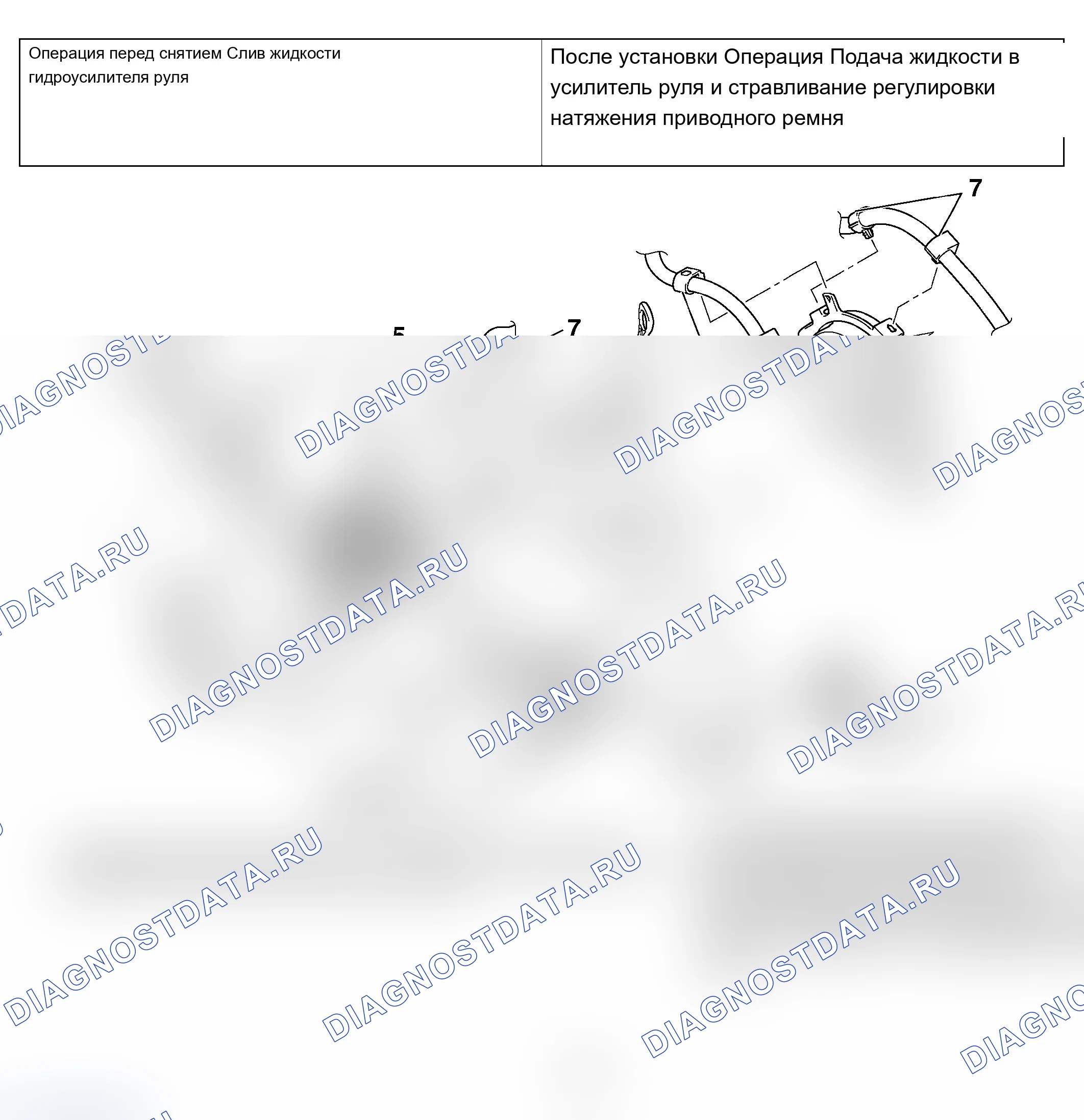 Рис. 87: <ДВИГАТЕЛЬ 2,4 Л>. Mitsubishi Lancer Evolution IX
