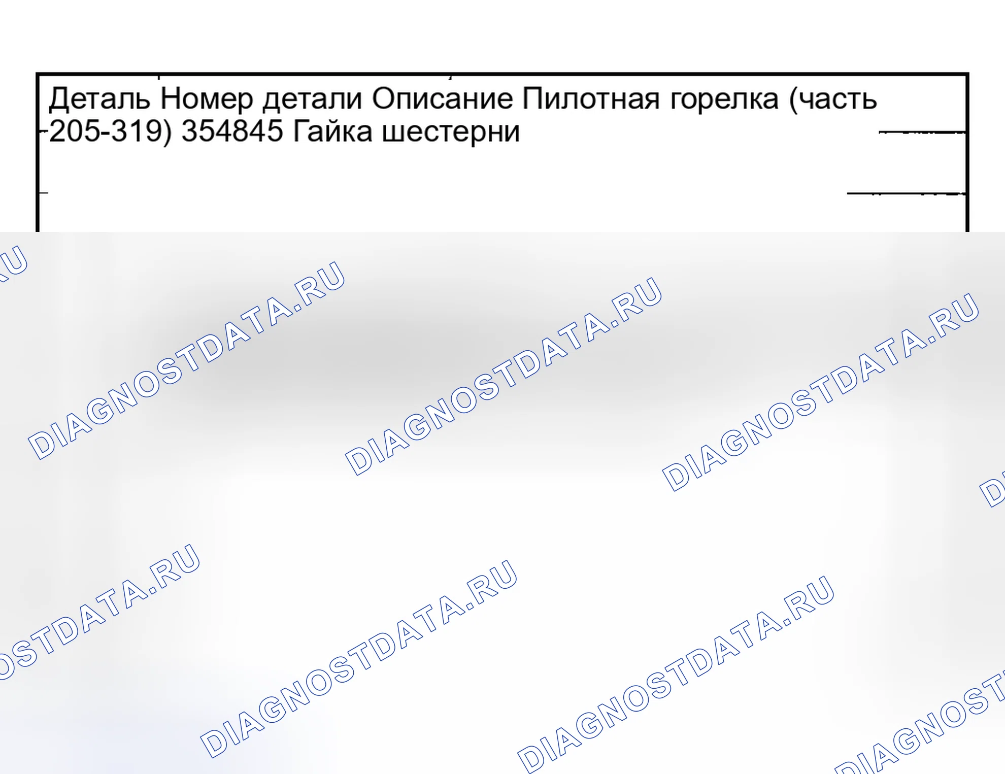 Рис. 262. Hyundai Nexo I