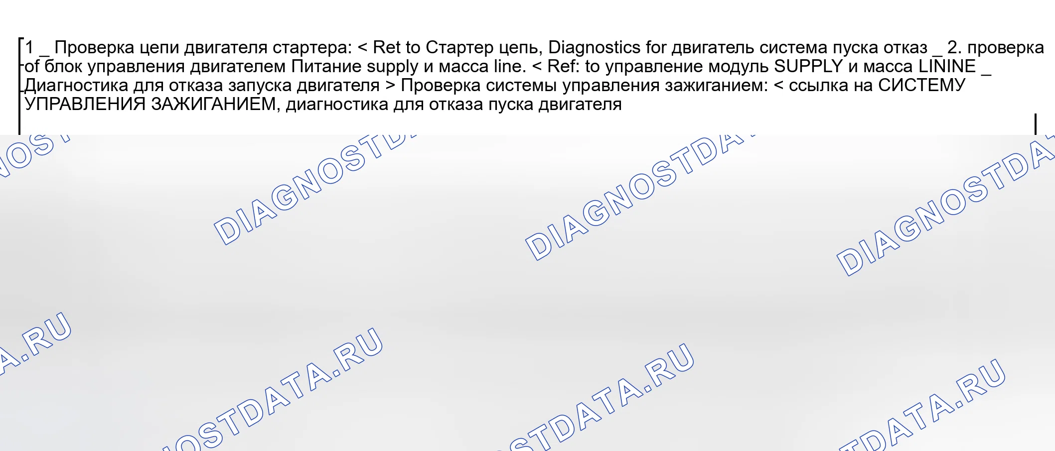 Рис. 2039: ПОРЯДОК ВЫПОЛНЕНИЯ РАБОТ. Subaru Outback BP