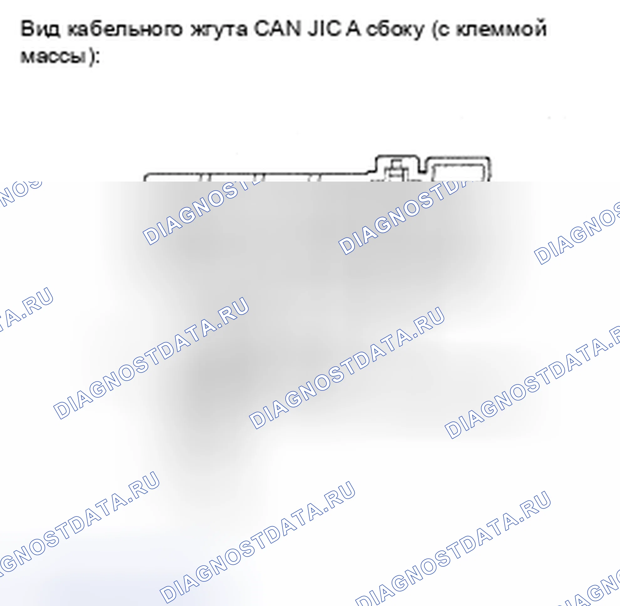Рис. 113: ПРОЦЕДУРА КОНТРОЛЯ. Toyota Avalon XX30 рестайлинг
