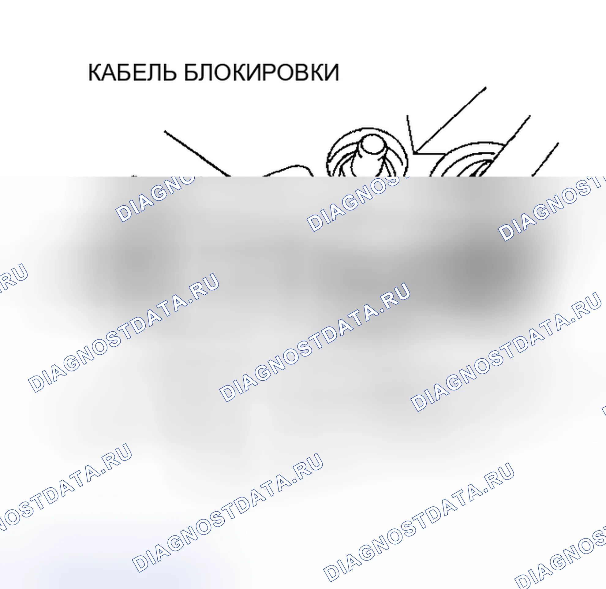 Рис. 805. Mazda 6 GG рестайлинг