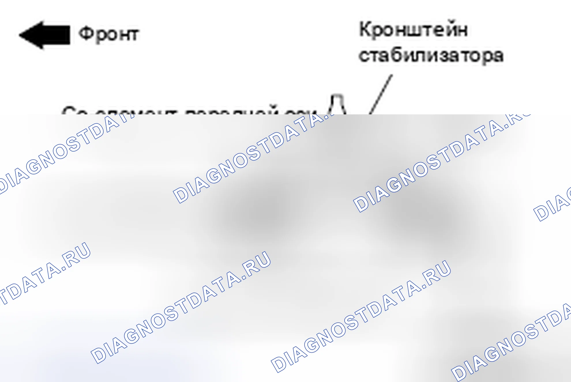 Рис. 21: >> B <<МОНТАЖ ВТУЛКИ СТАБИЛИЗАТОРА. Mitsubishi Lancer Ralliart X рестайлинг