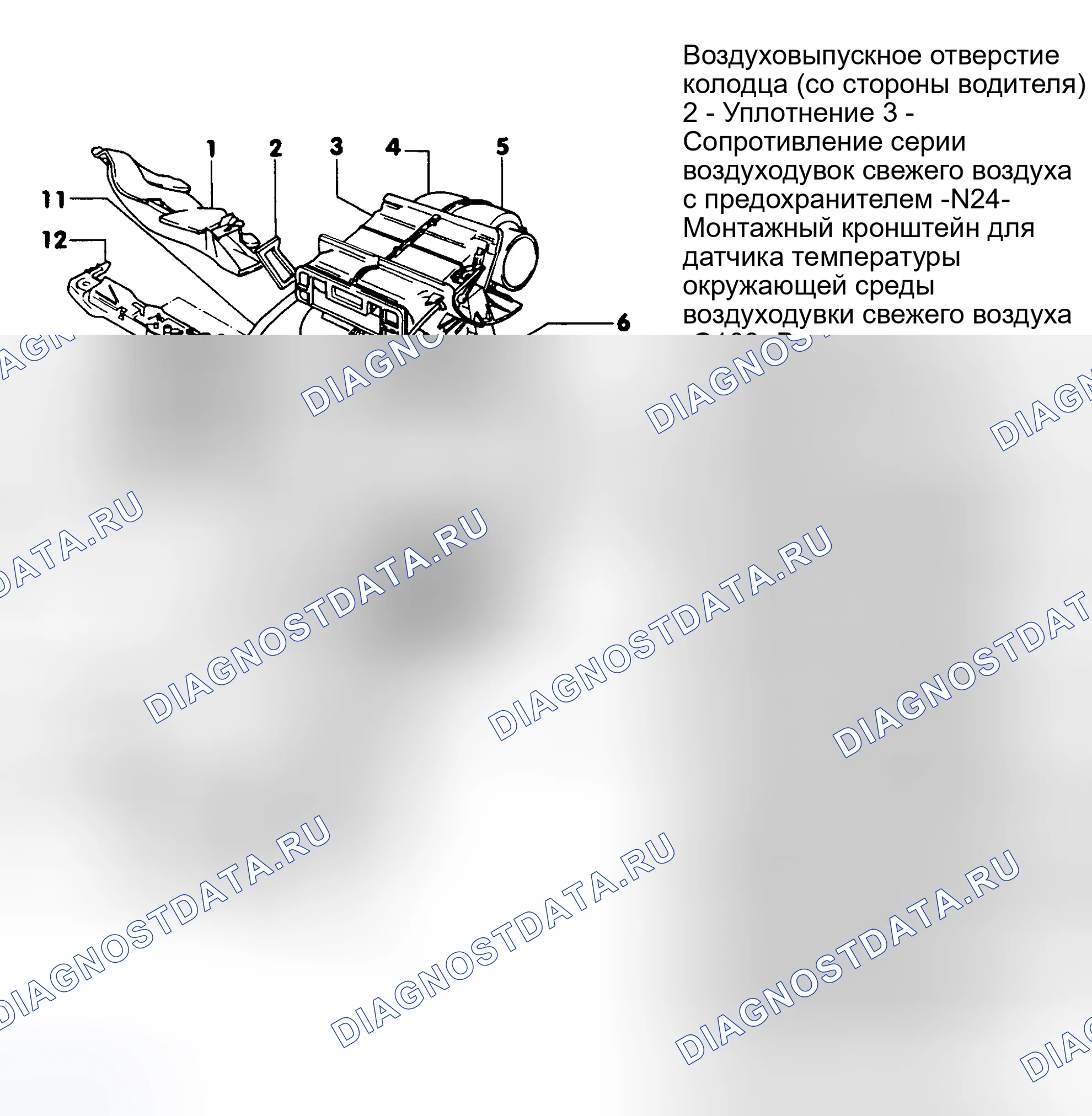 Рис. 27: Демонтаж и монтаж. Audi A6 C4