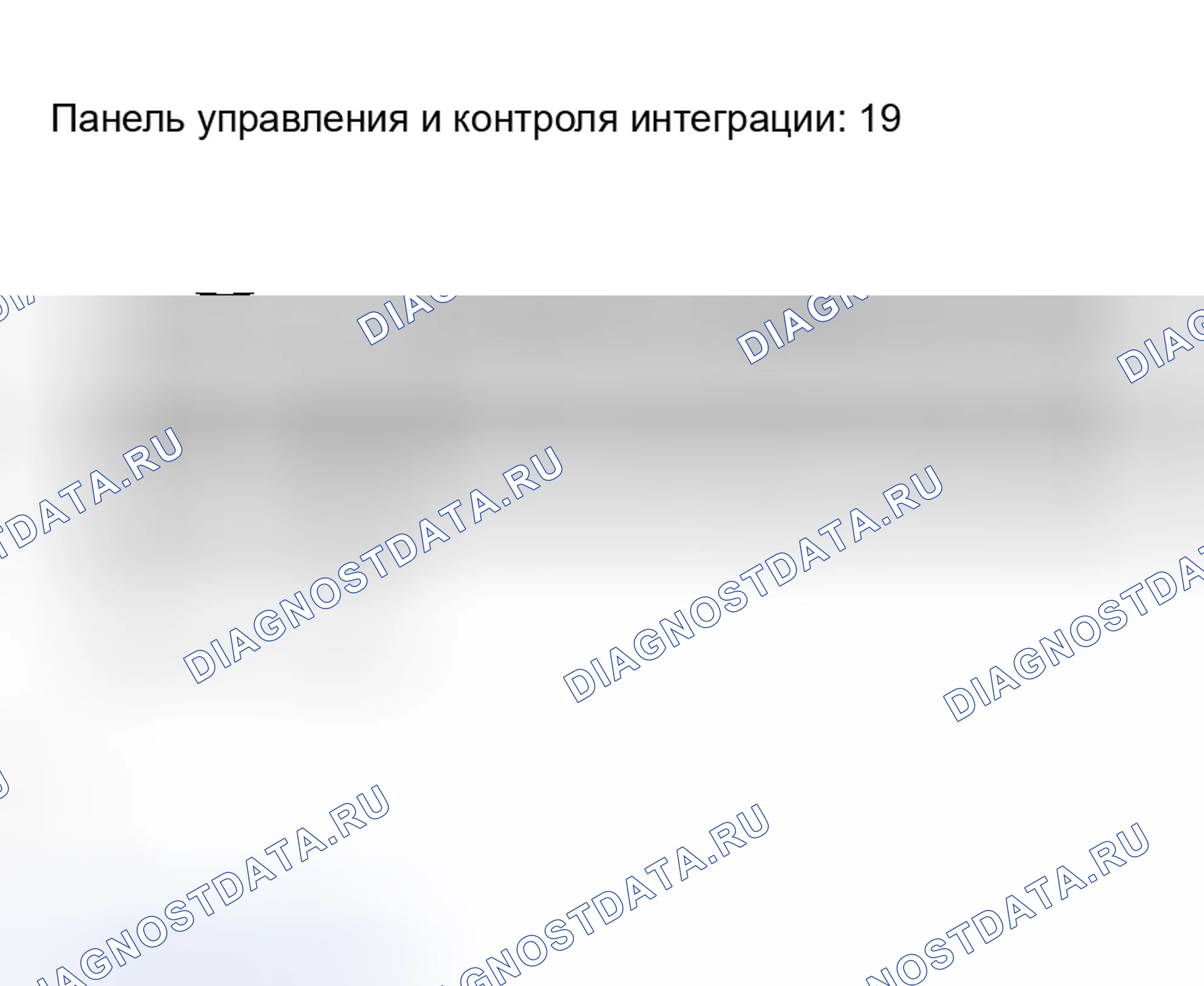 Рис. 102: ПРОЦЕДУРА КОНТРОЛЯ. Toyota Sequoia I рестайлинг