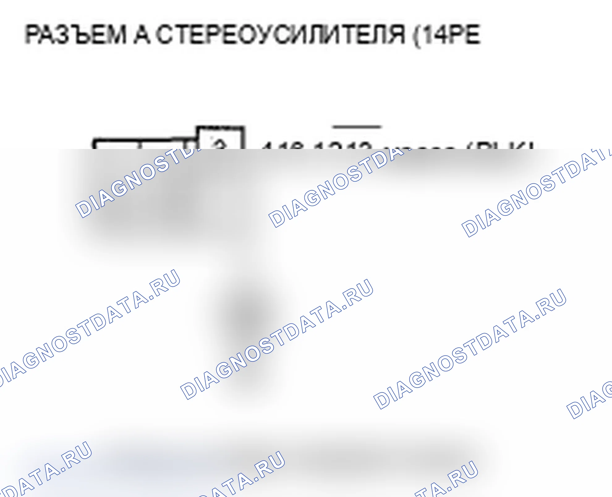 Рис. 47. Acura TL III рестайлинг