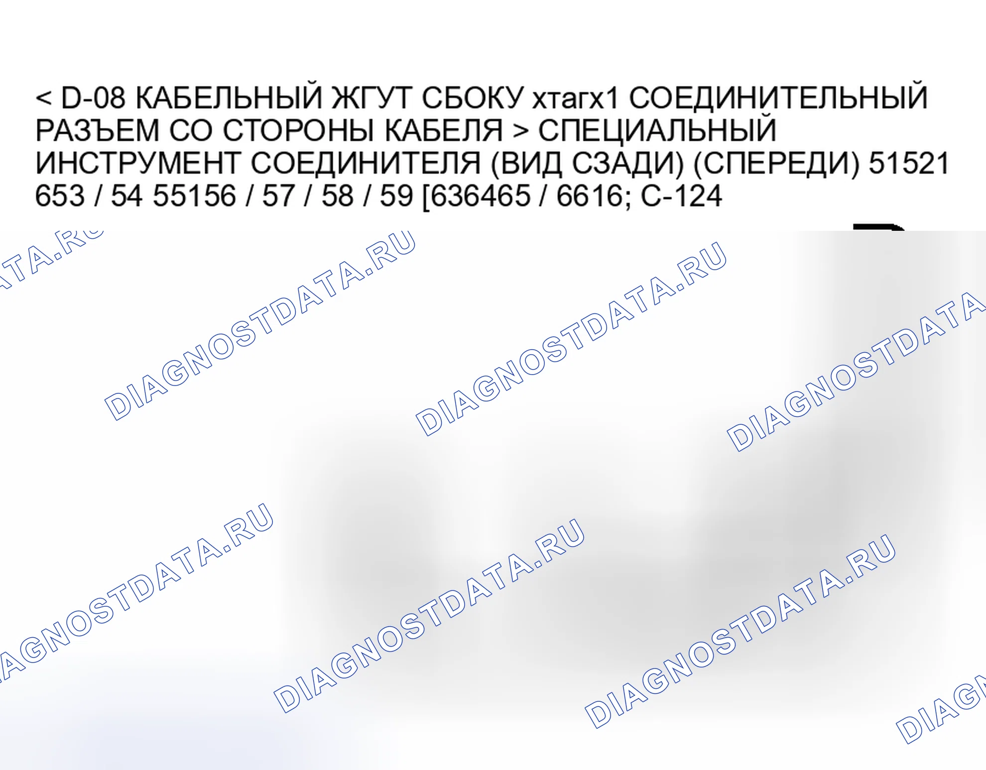 Рис. 149. Honda Fit Shuttle I